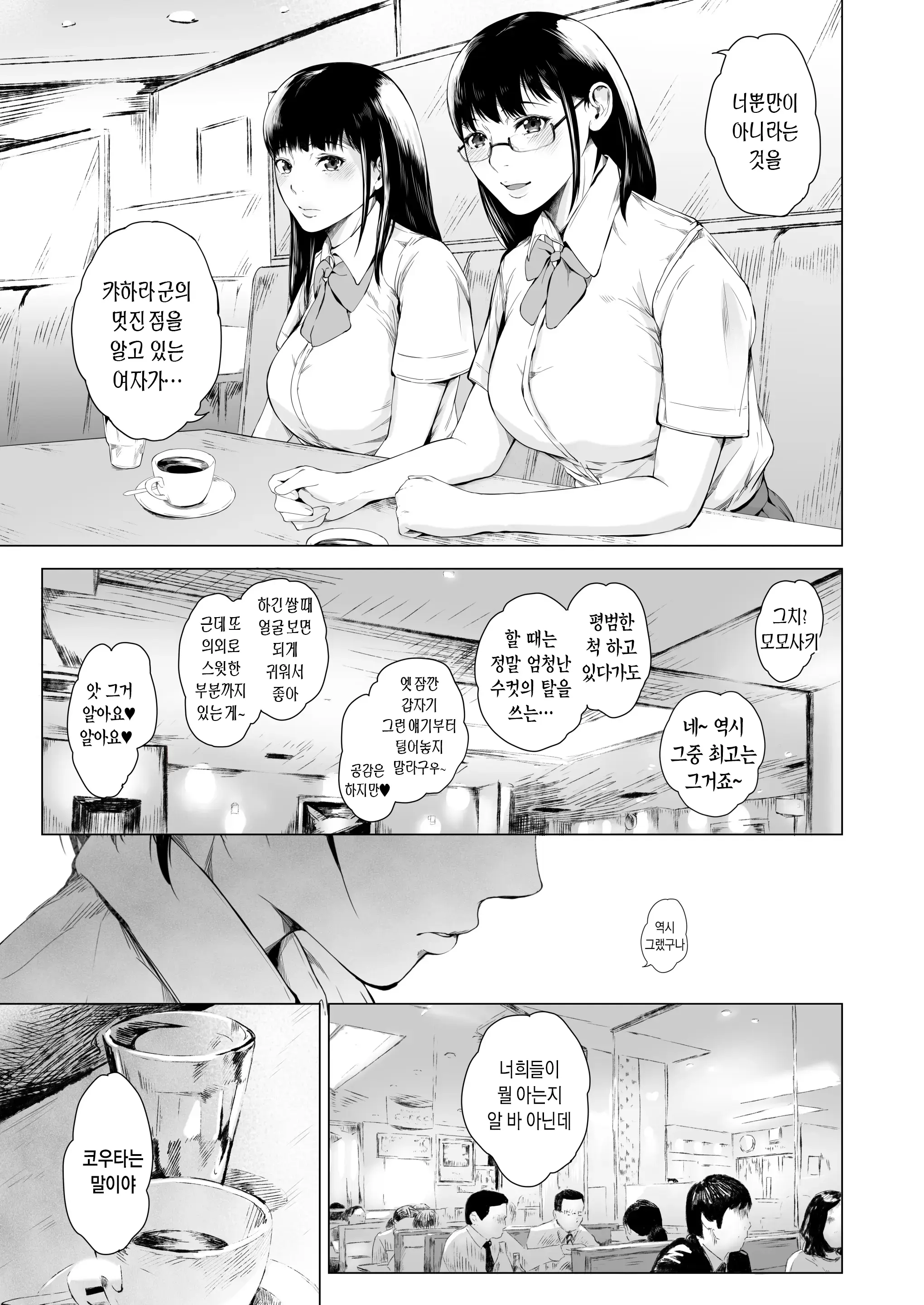 웹툰 이미지 26