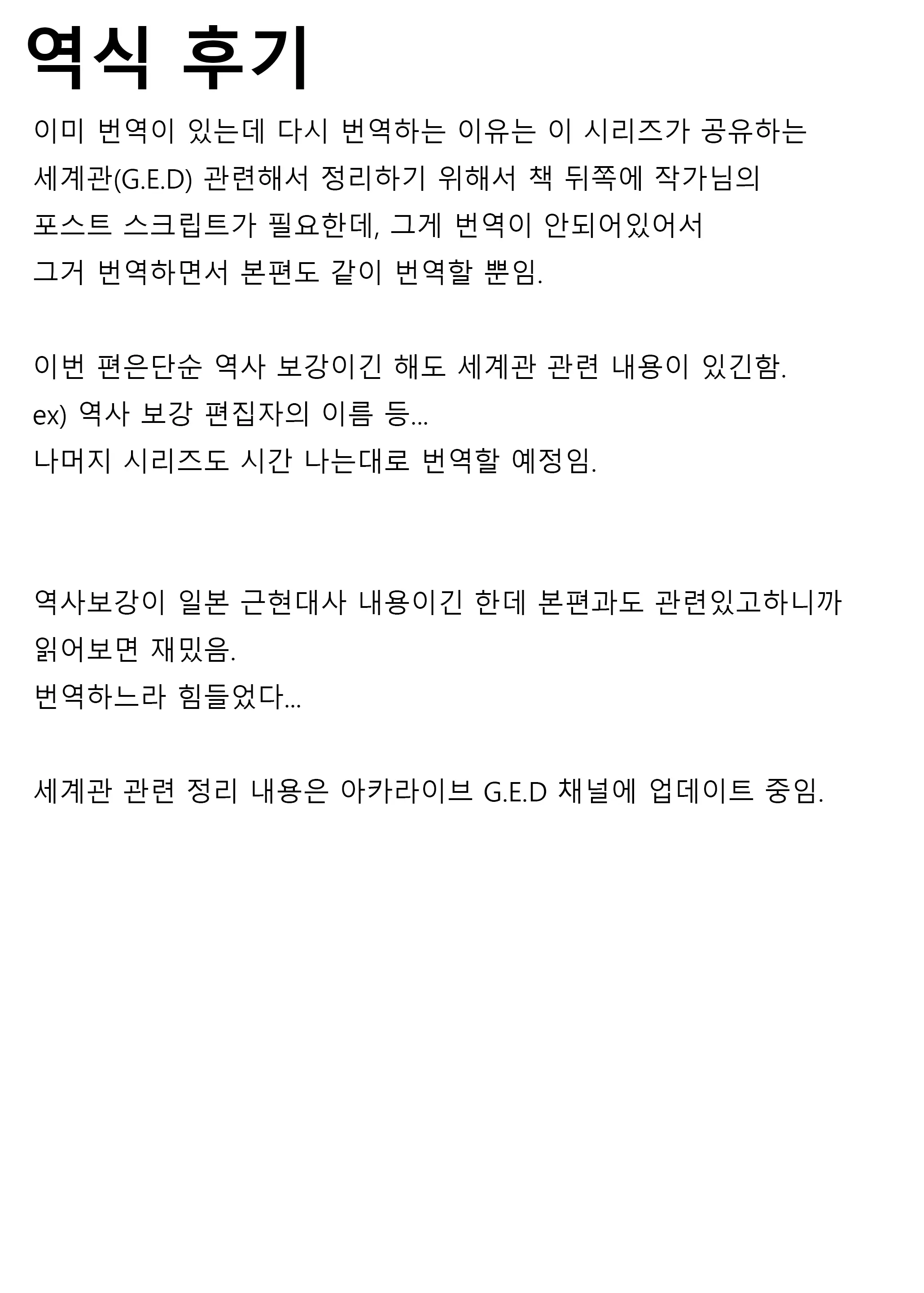 웹툰 이미지 31