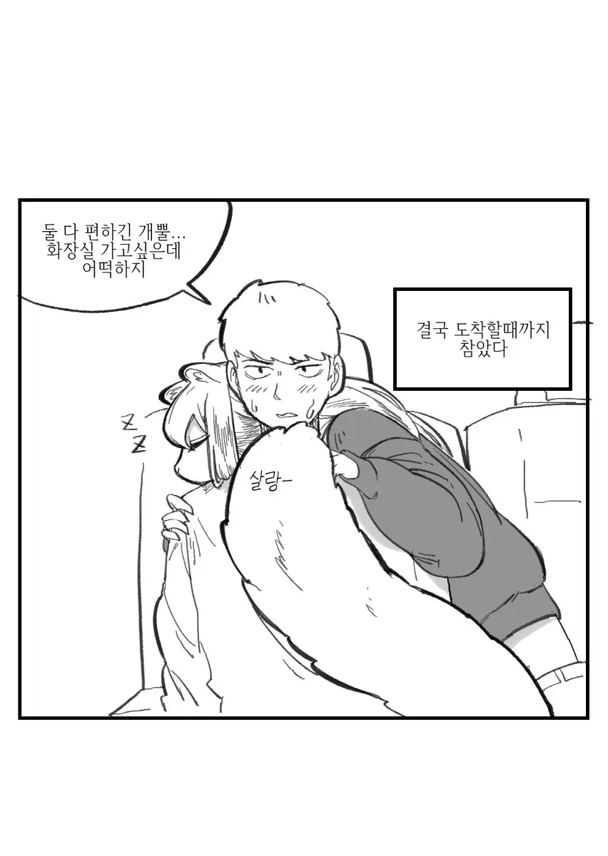 웹툰 이미지 110