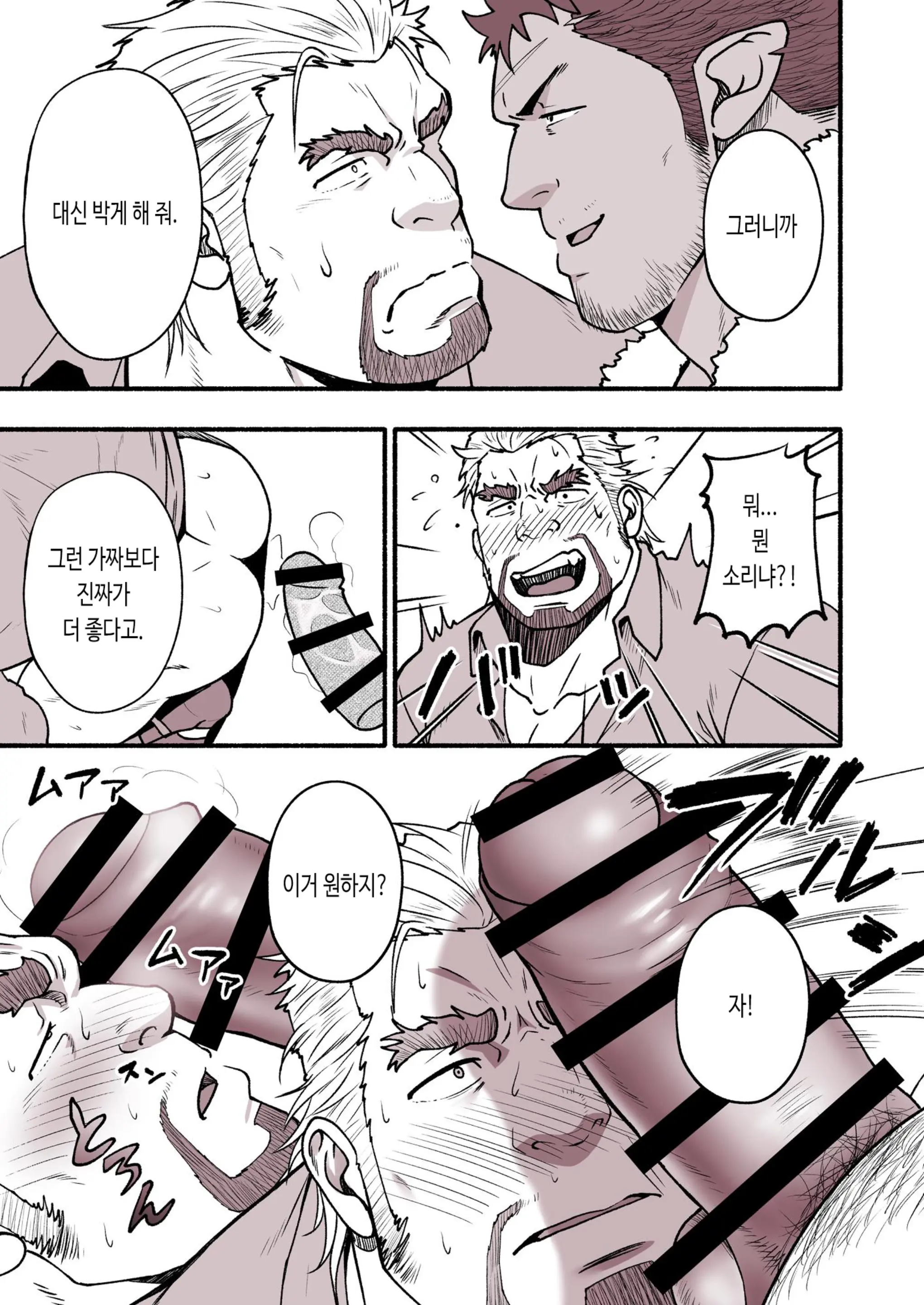 웹툰 이미지 43
