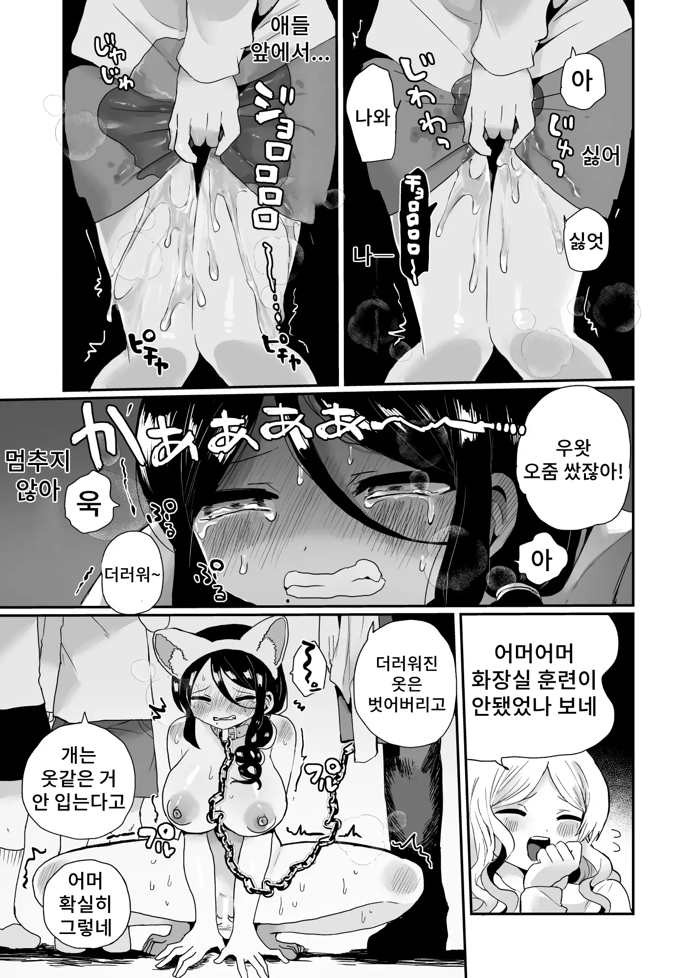 웹툰 이미지 14
