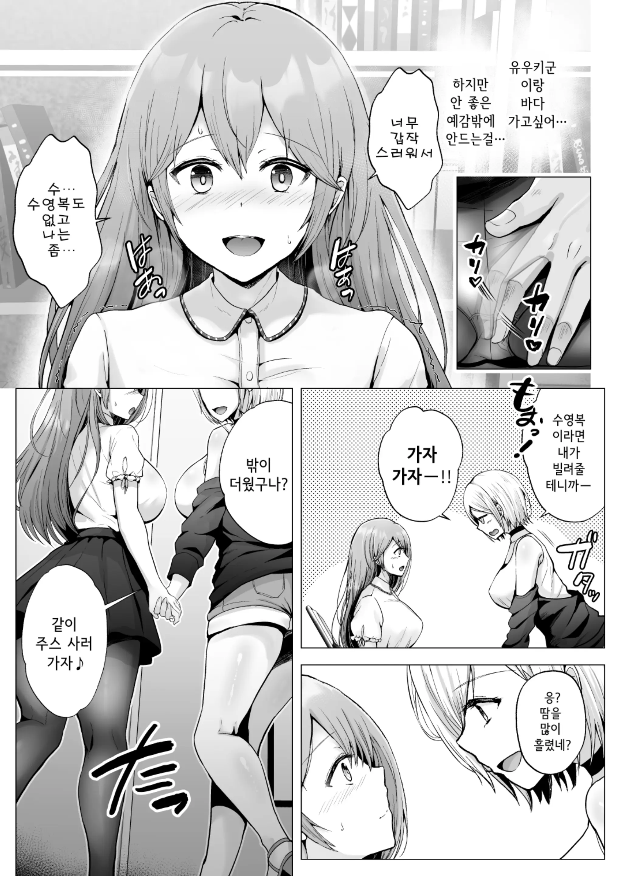 웹툰 이미지 12