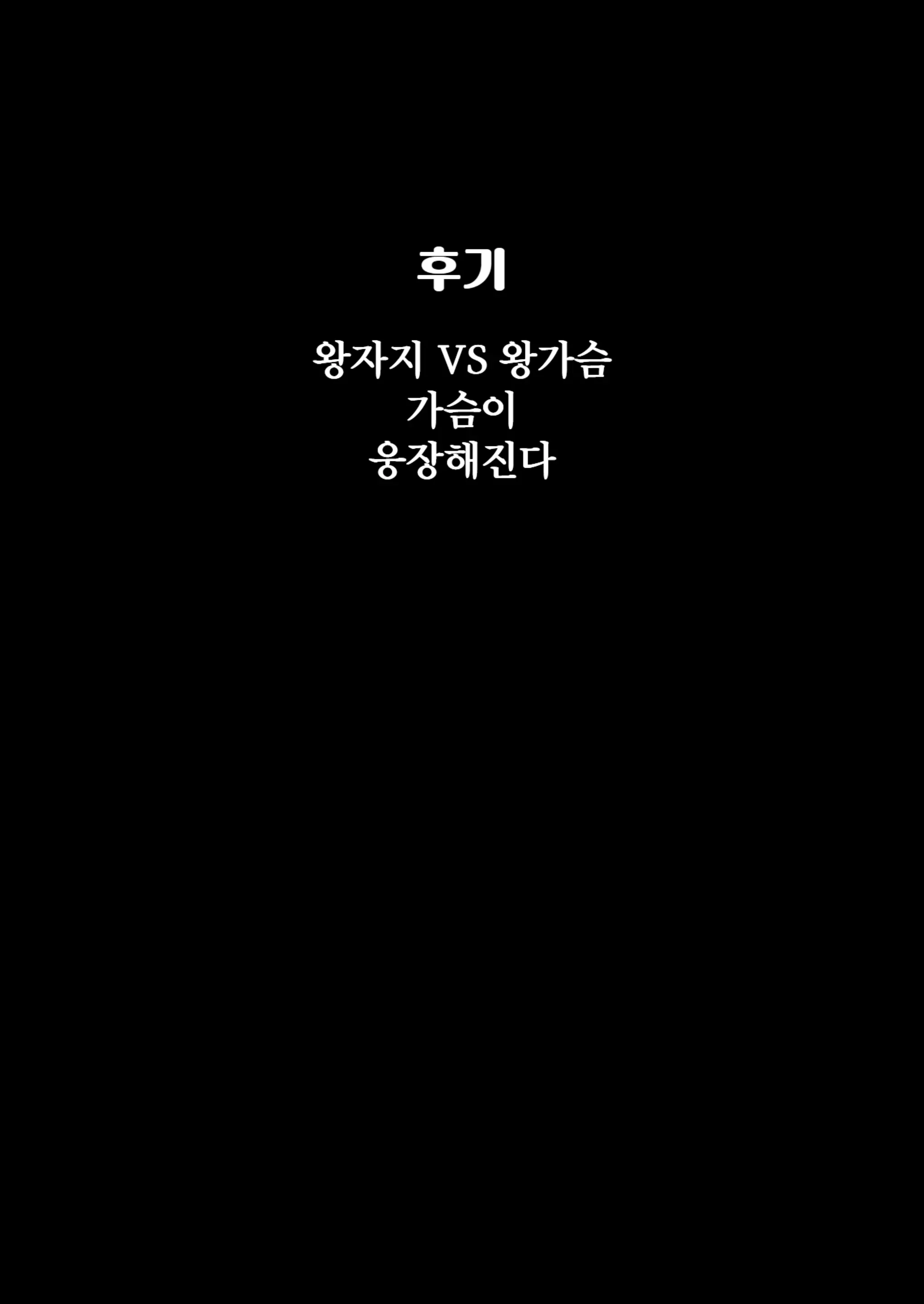 웹툰 이미지 31