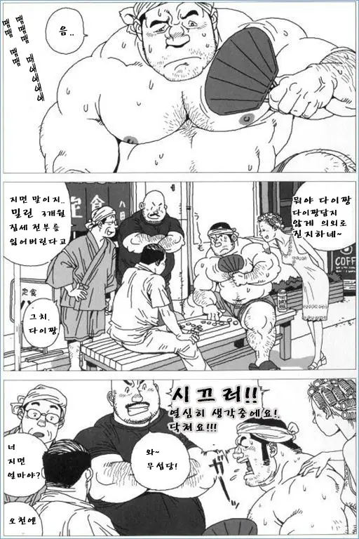 웹툰 이미지 2