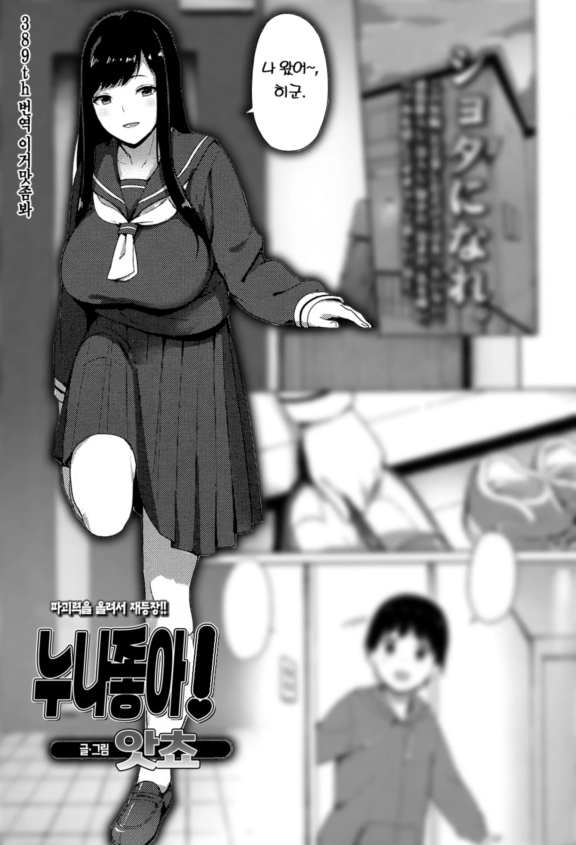 웹툰 이미지 0