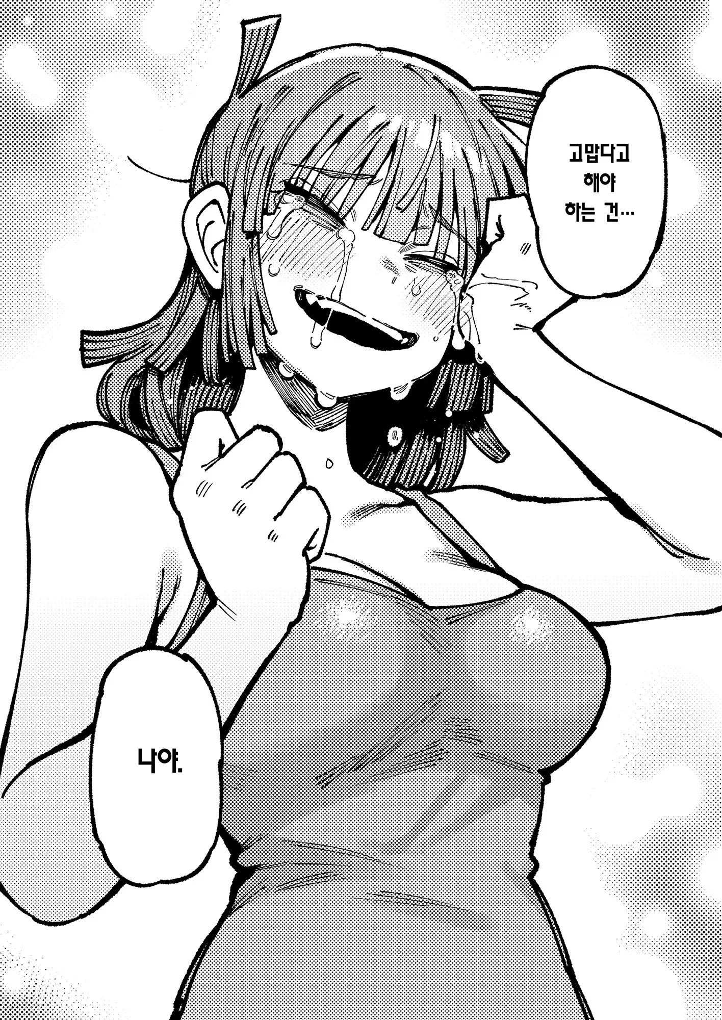 웹툰 이미지 95