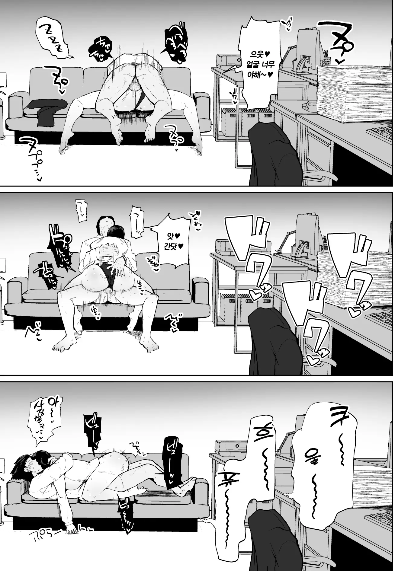 웹툰 이미지 25
