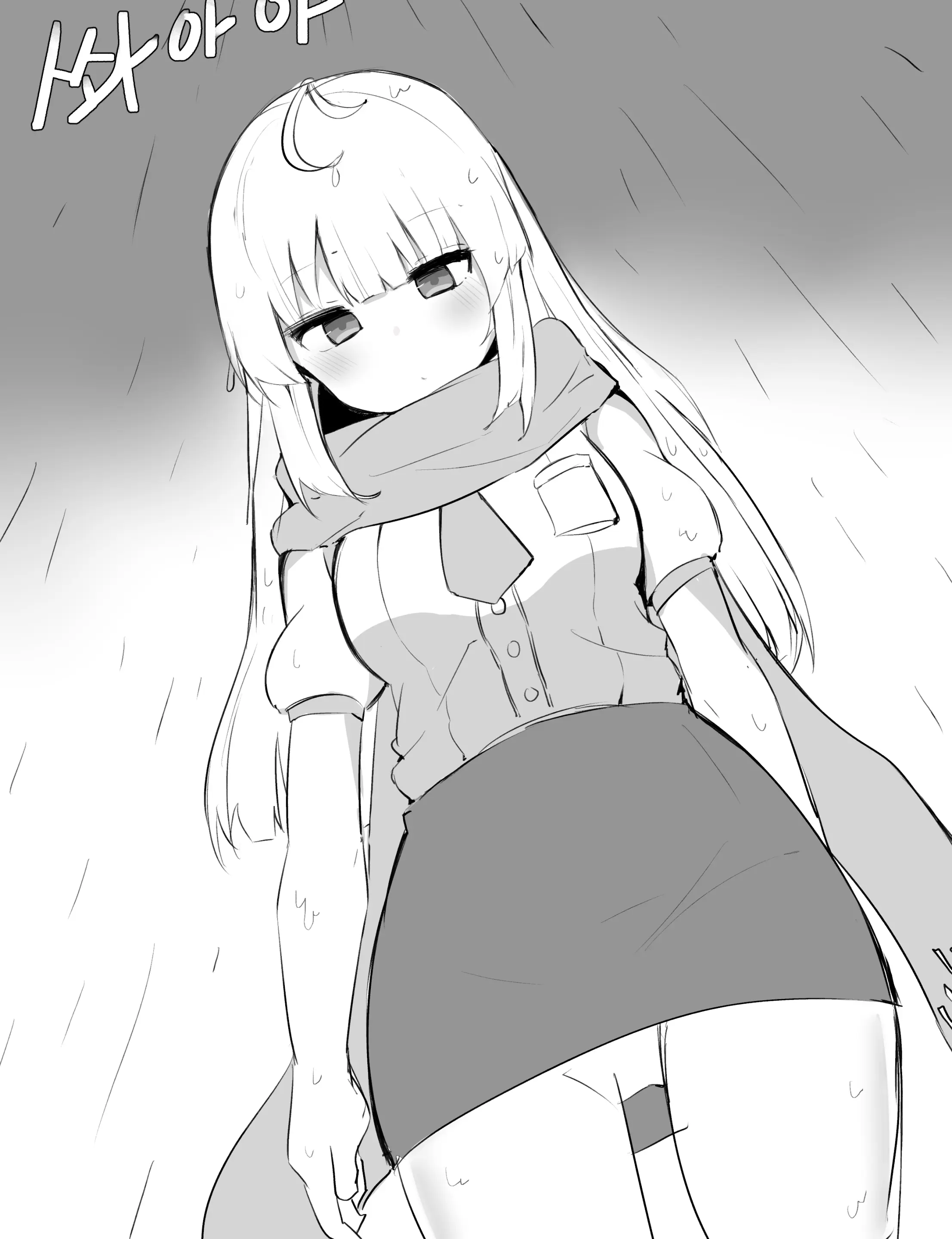 웹툰 이미지 289