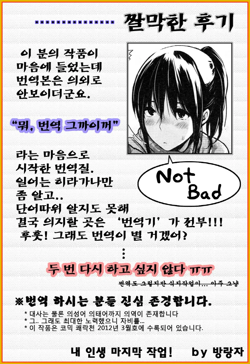 웹툰 이미지 225