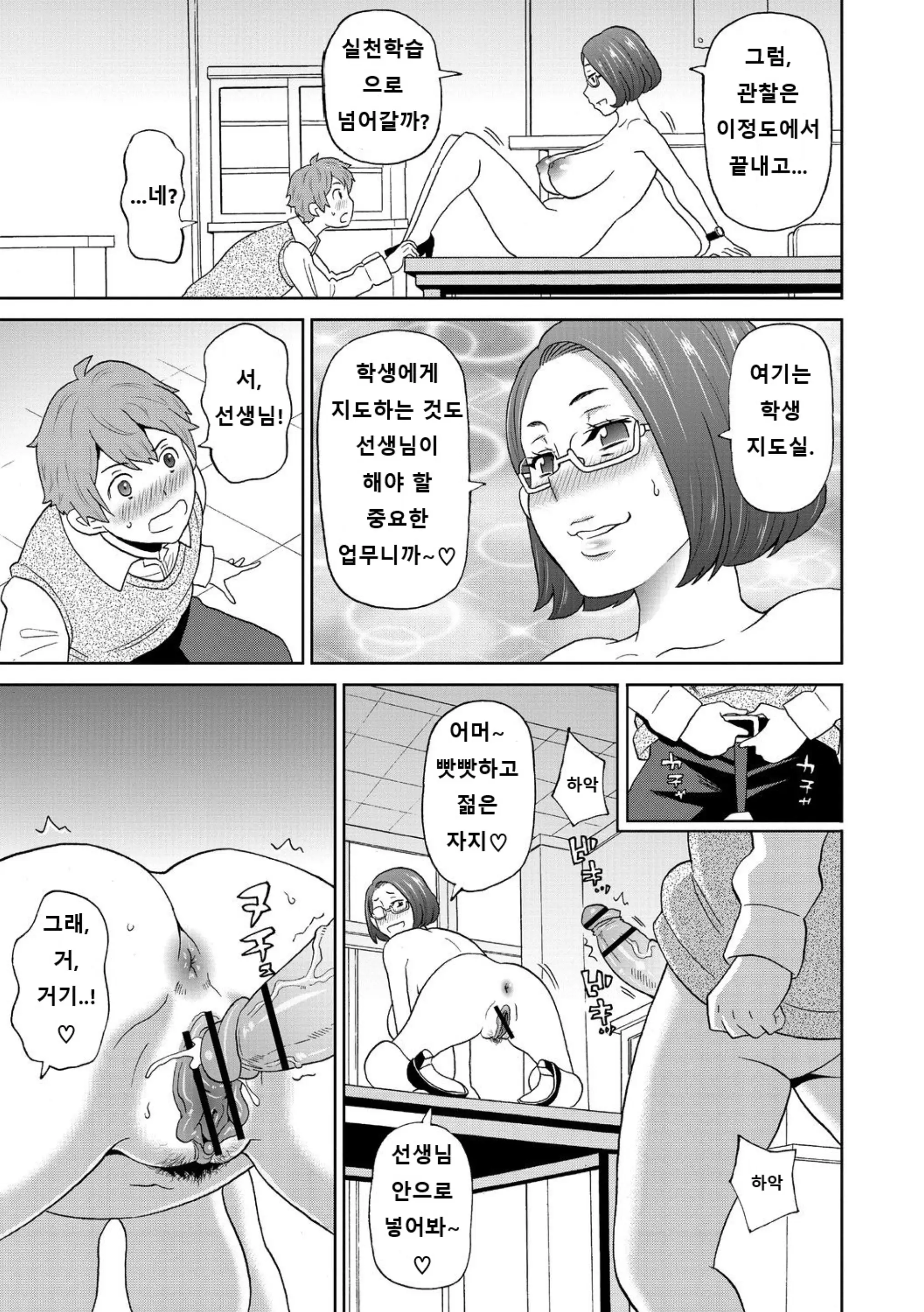 웹툰 이미지 174