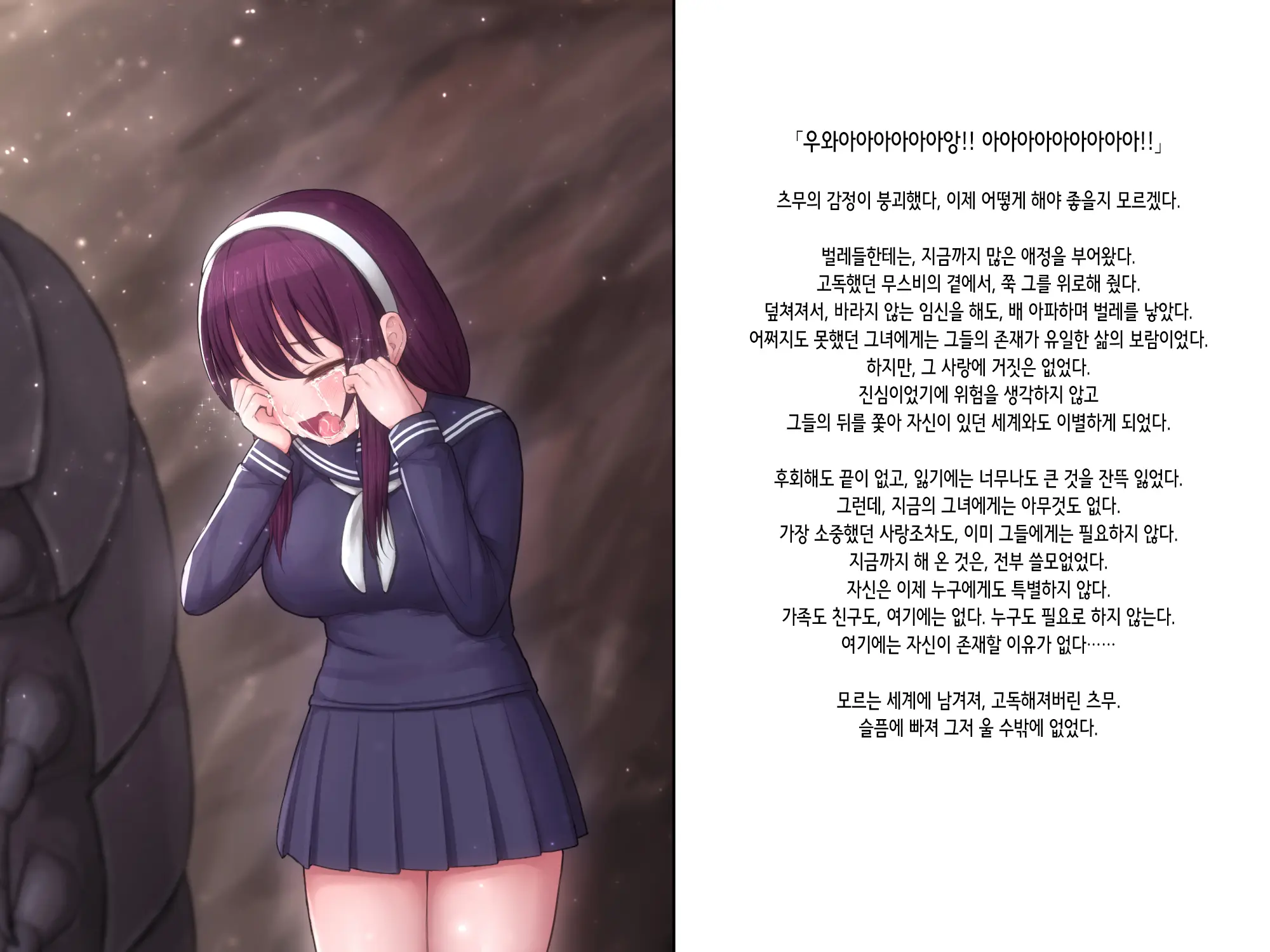 웹툰 이미지 90