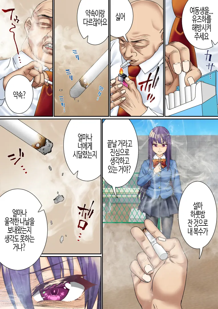 웹툰 이미지 14