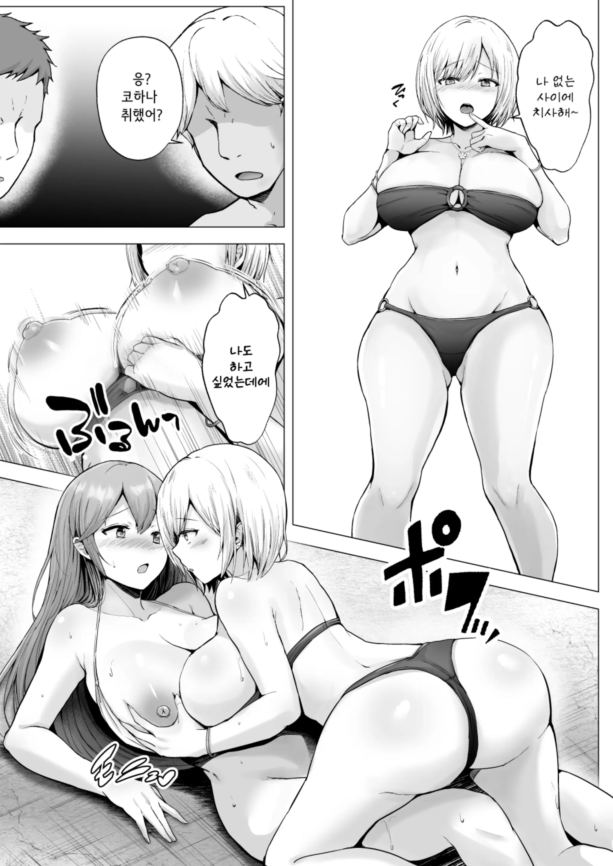 웹툰 이미지 40