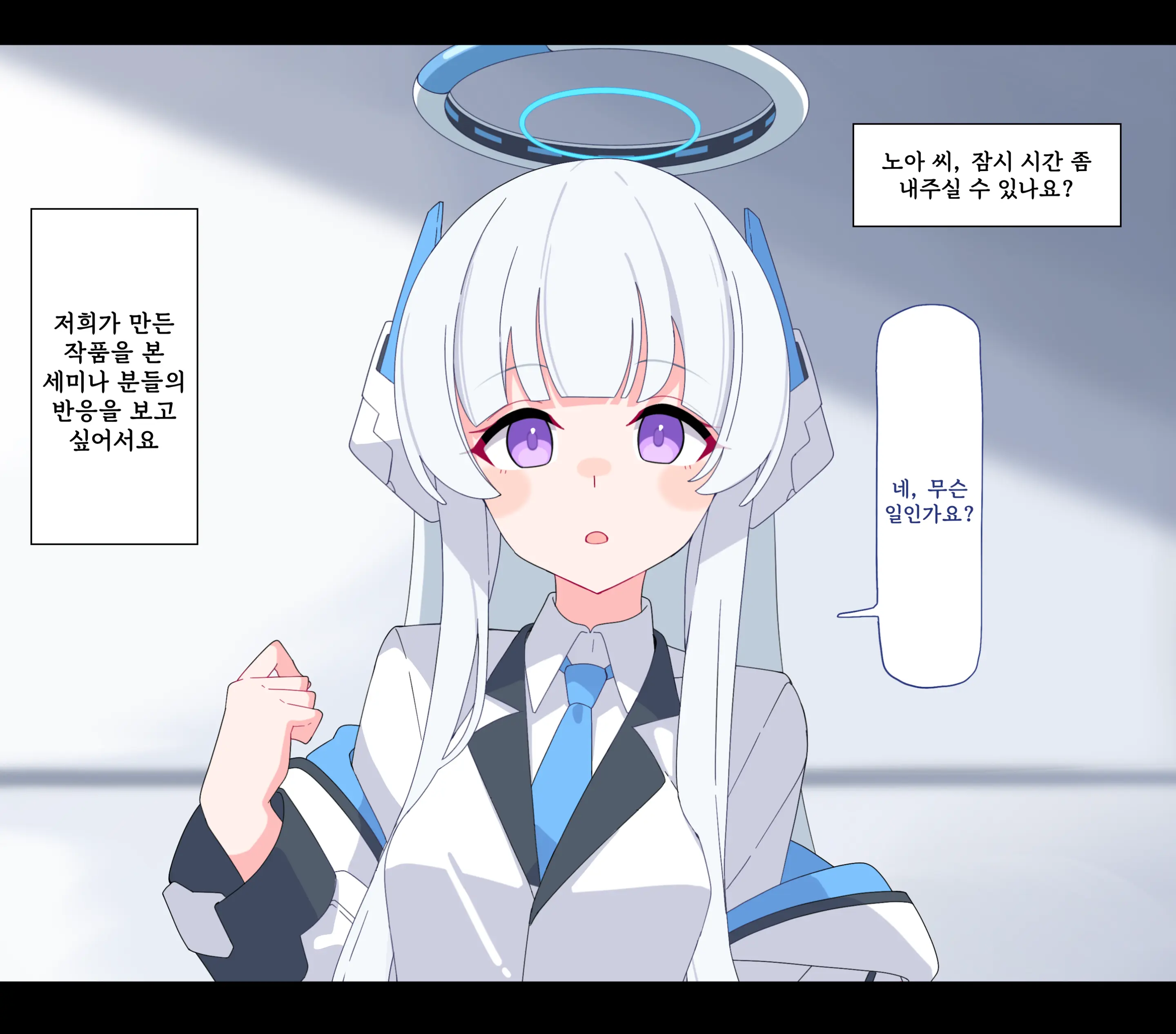 웹툰 이미지 0