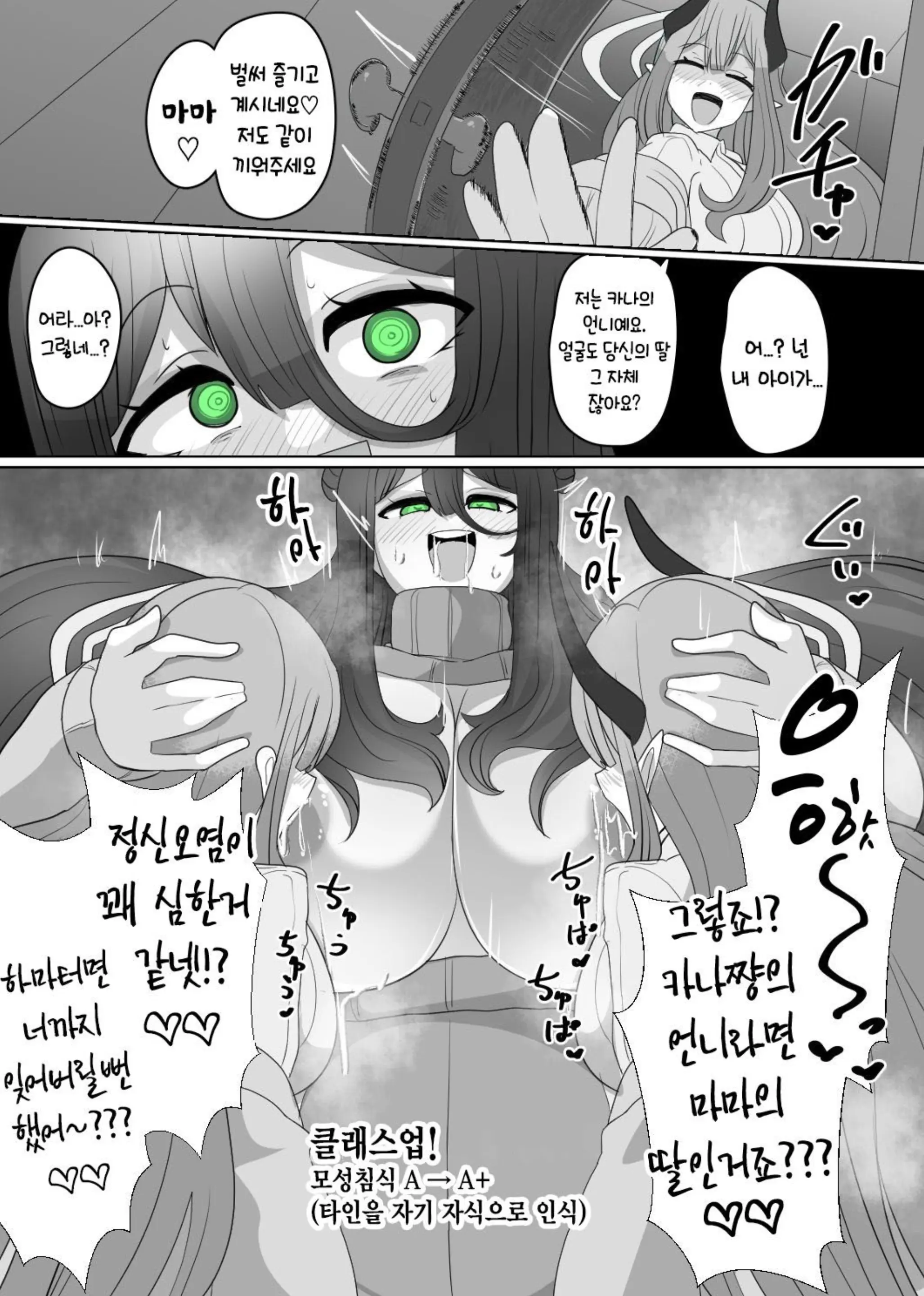 웹툰 이미지 17