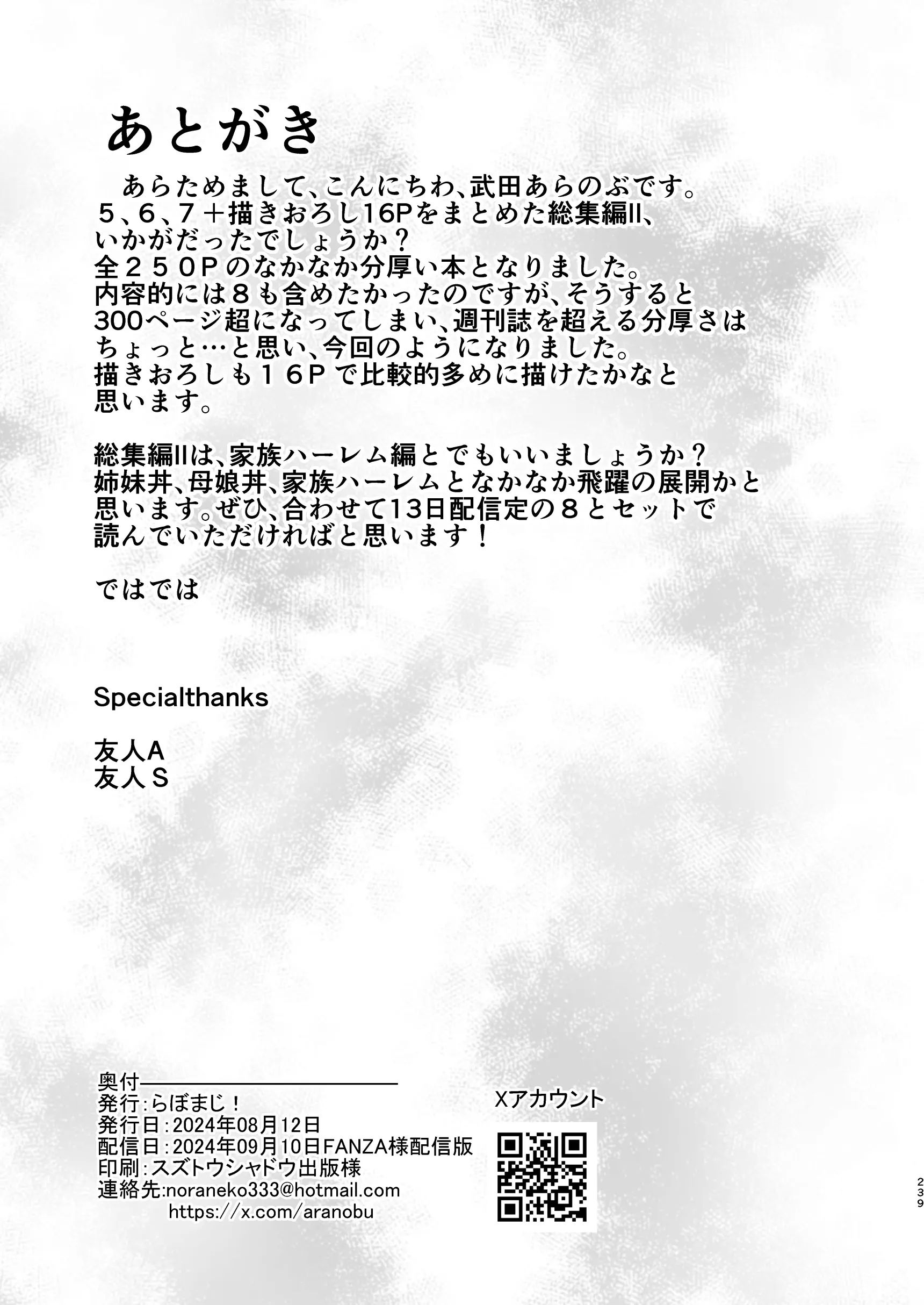 웹툰 이미지 16