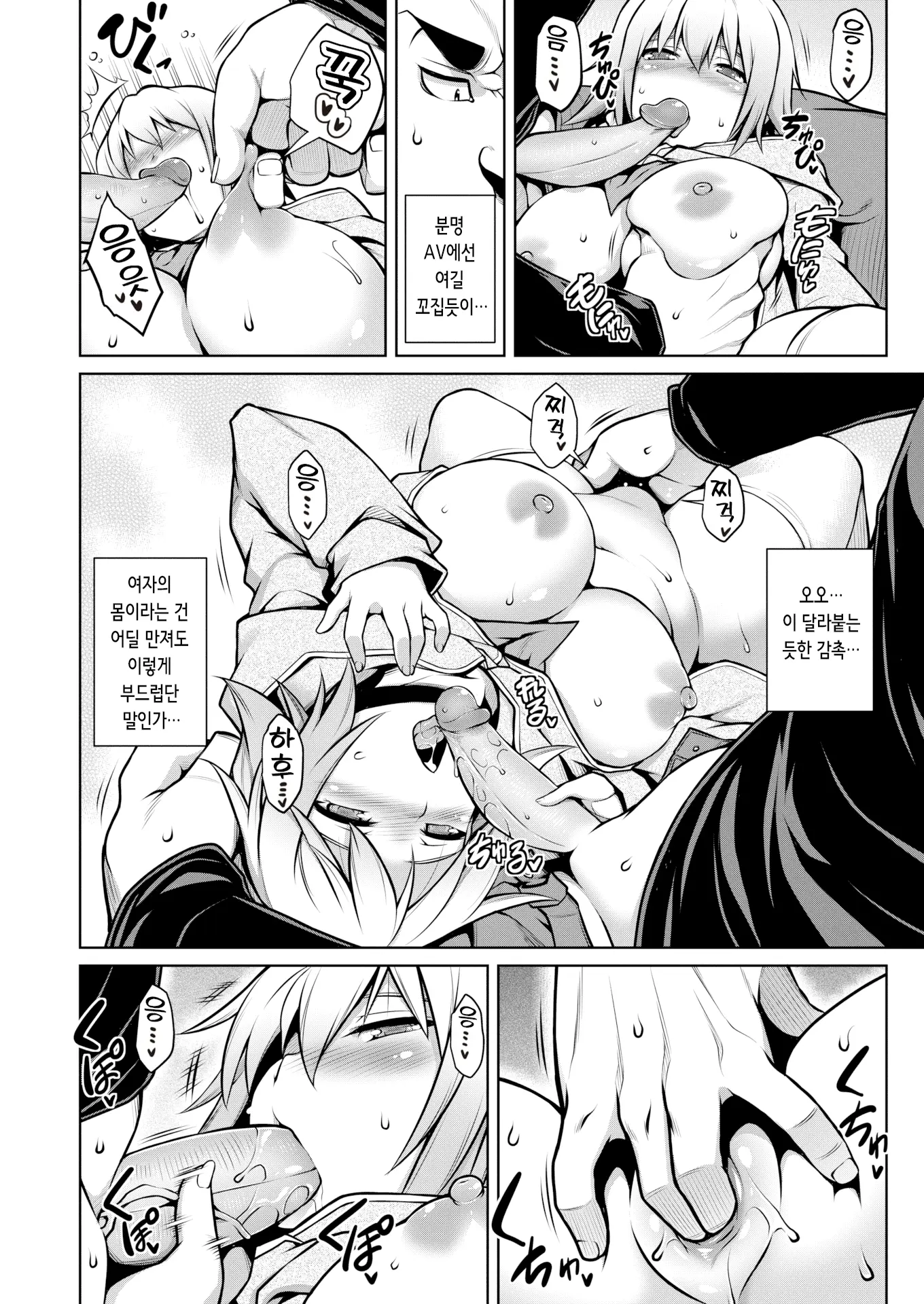 웹툰 이미지 11