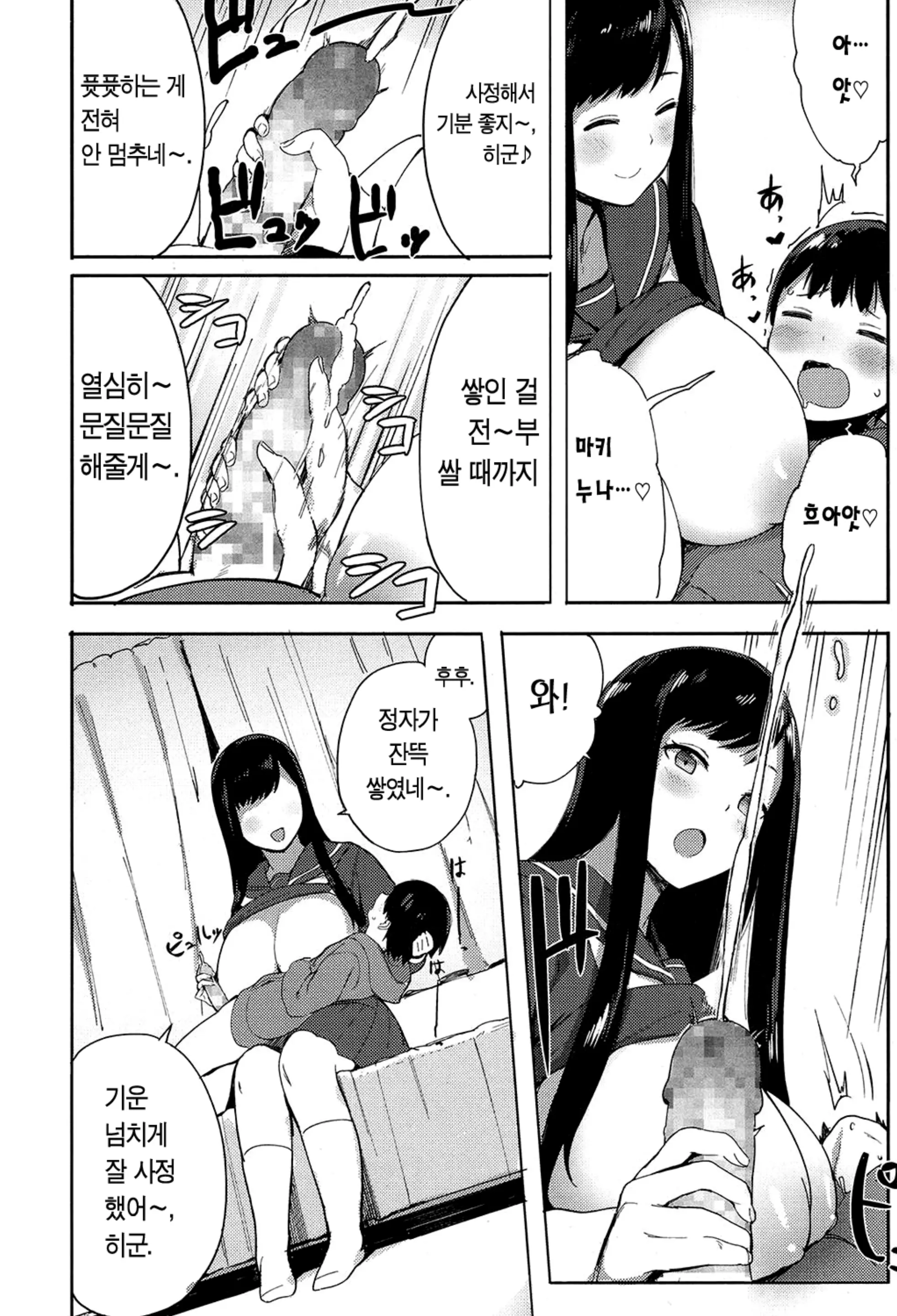 웹툰 이미지 12