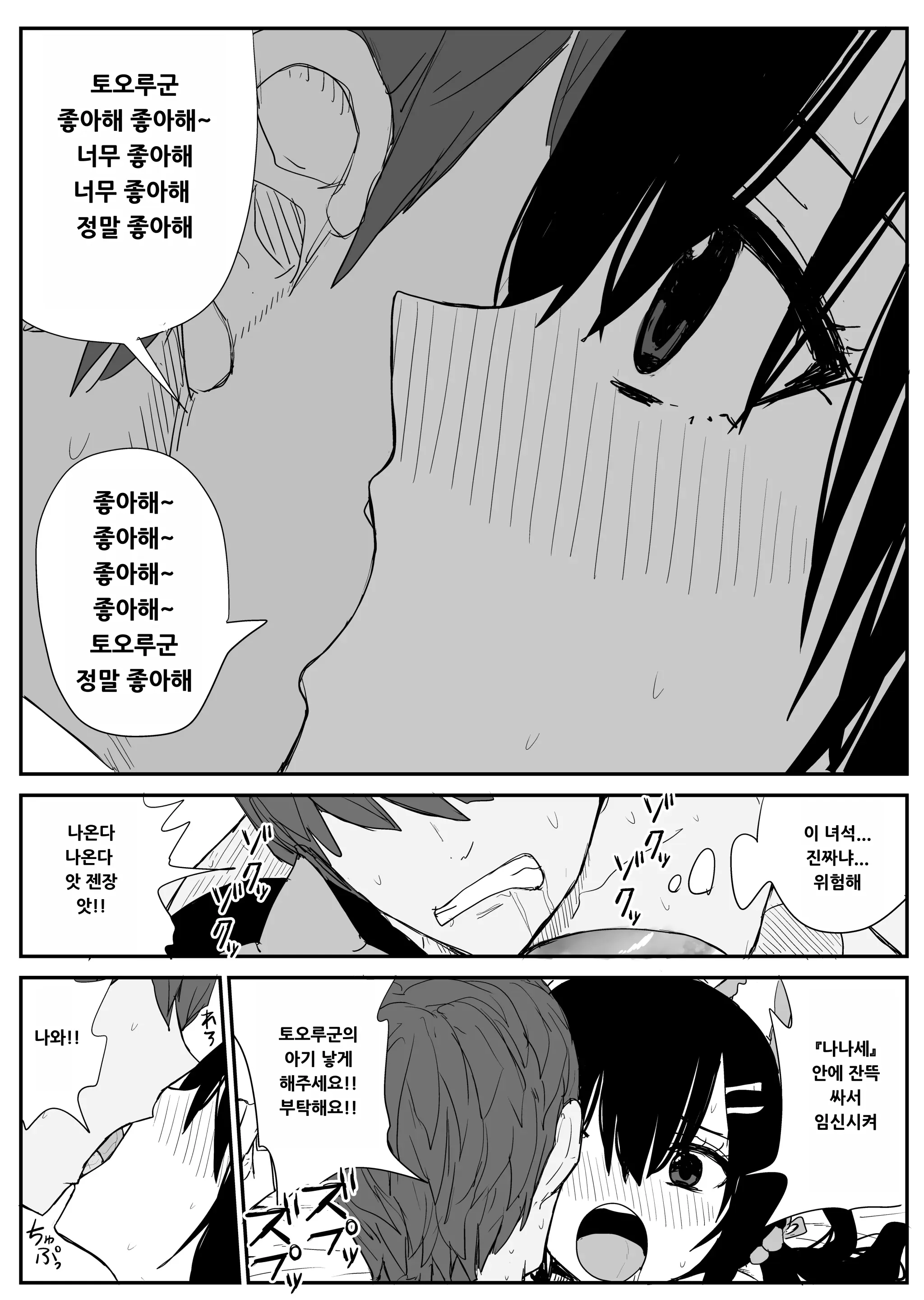 웹툰 이미지 46