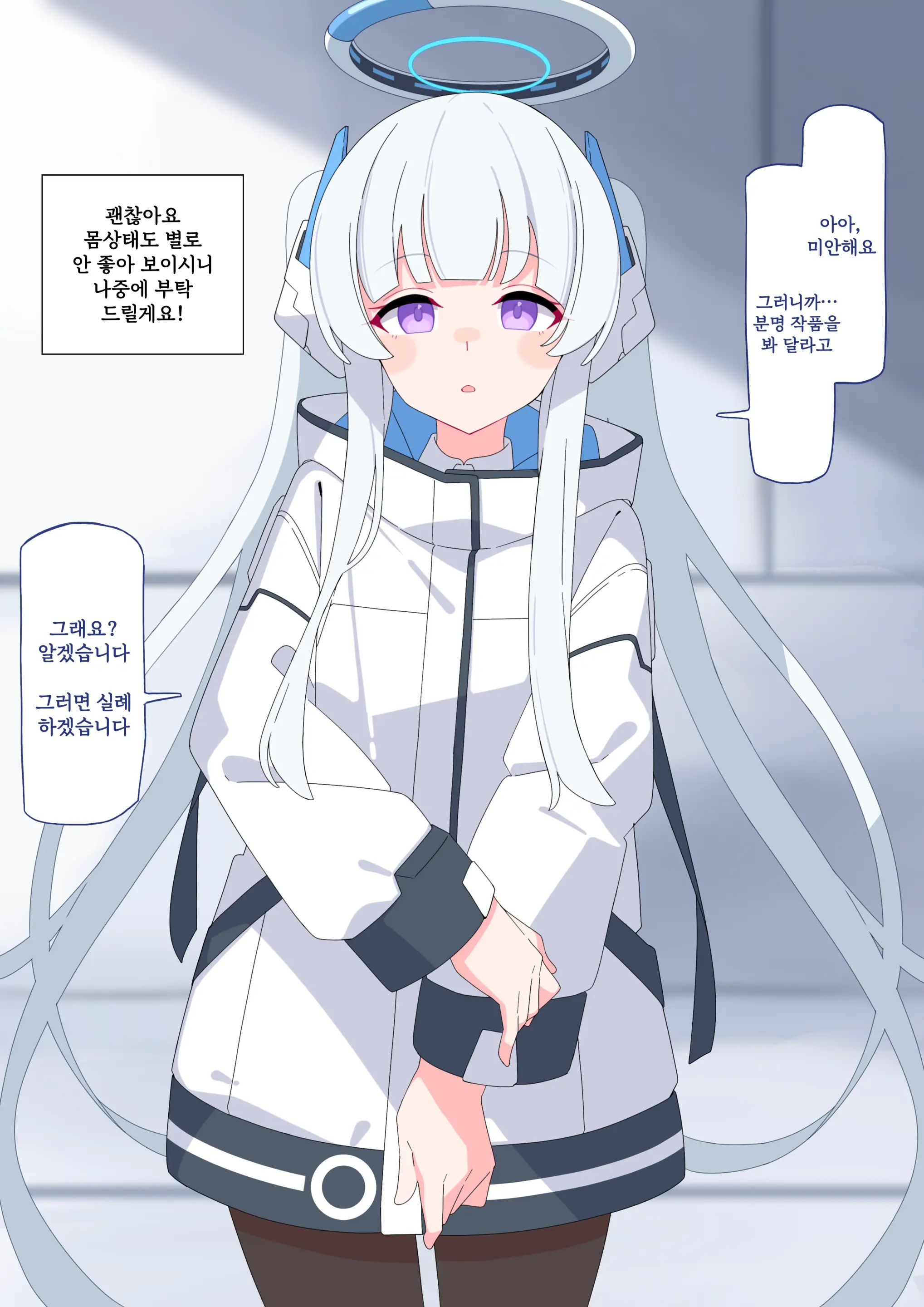웹툰 이미지 26