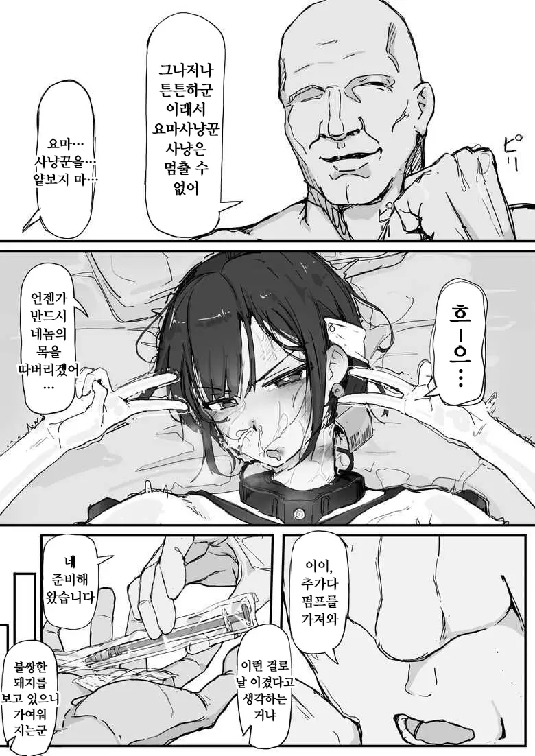 웹툰 이미지 7