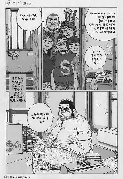 웹툰 이미지 1