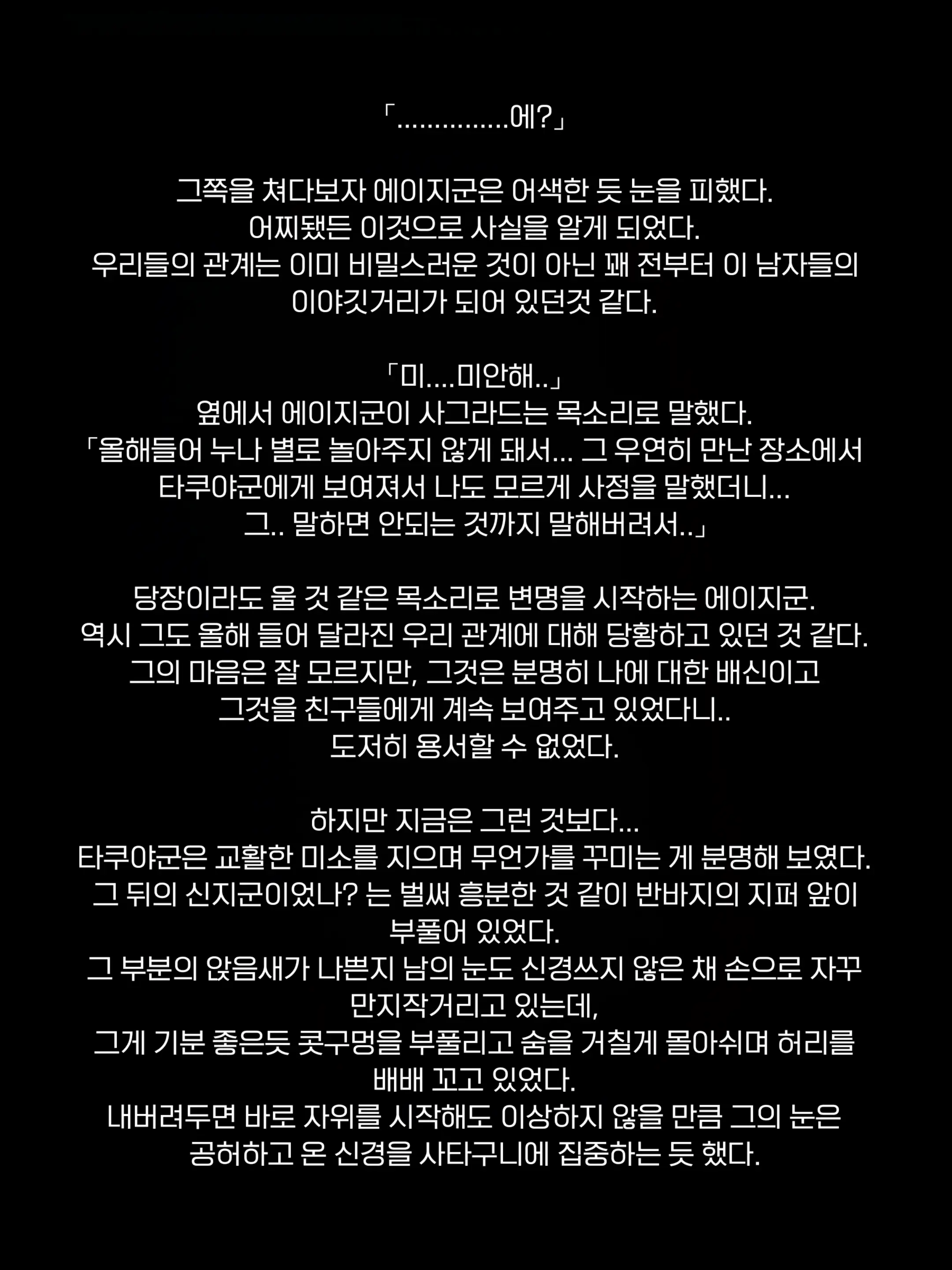 웹툰 이미지 53