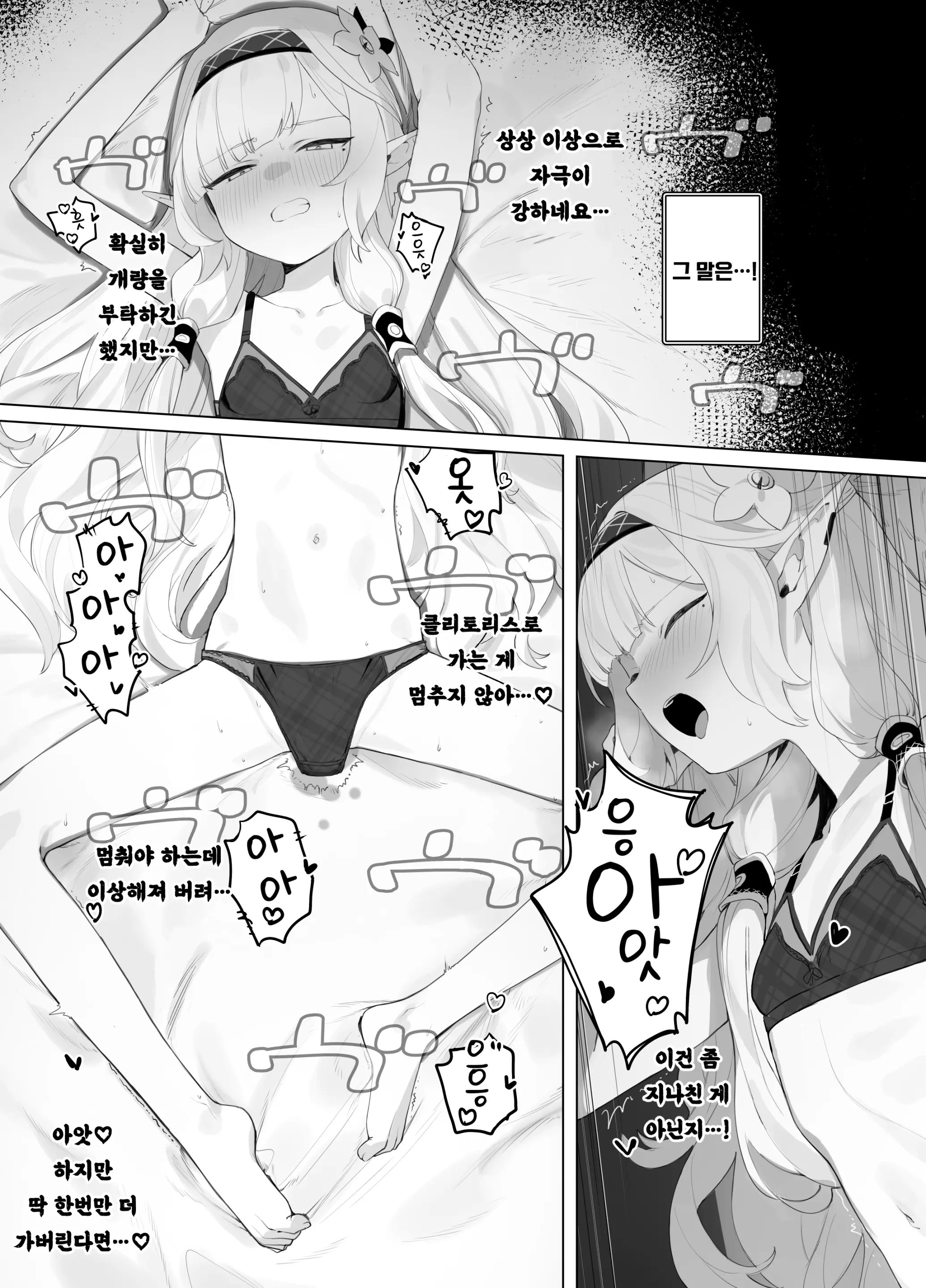 웹툰 이미지 15