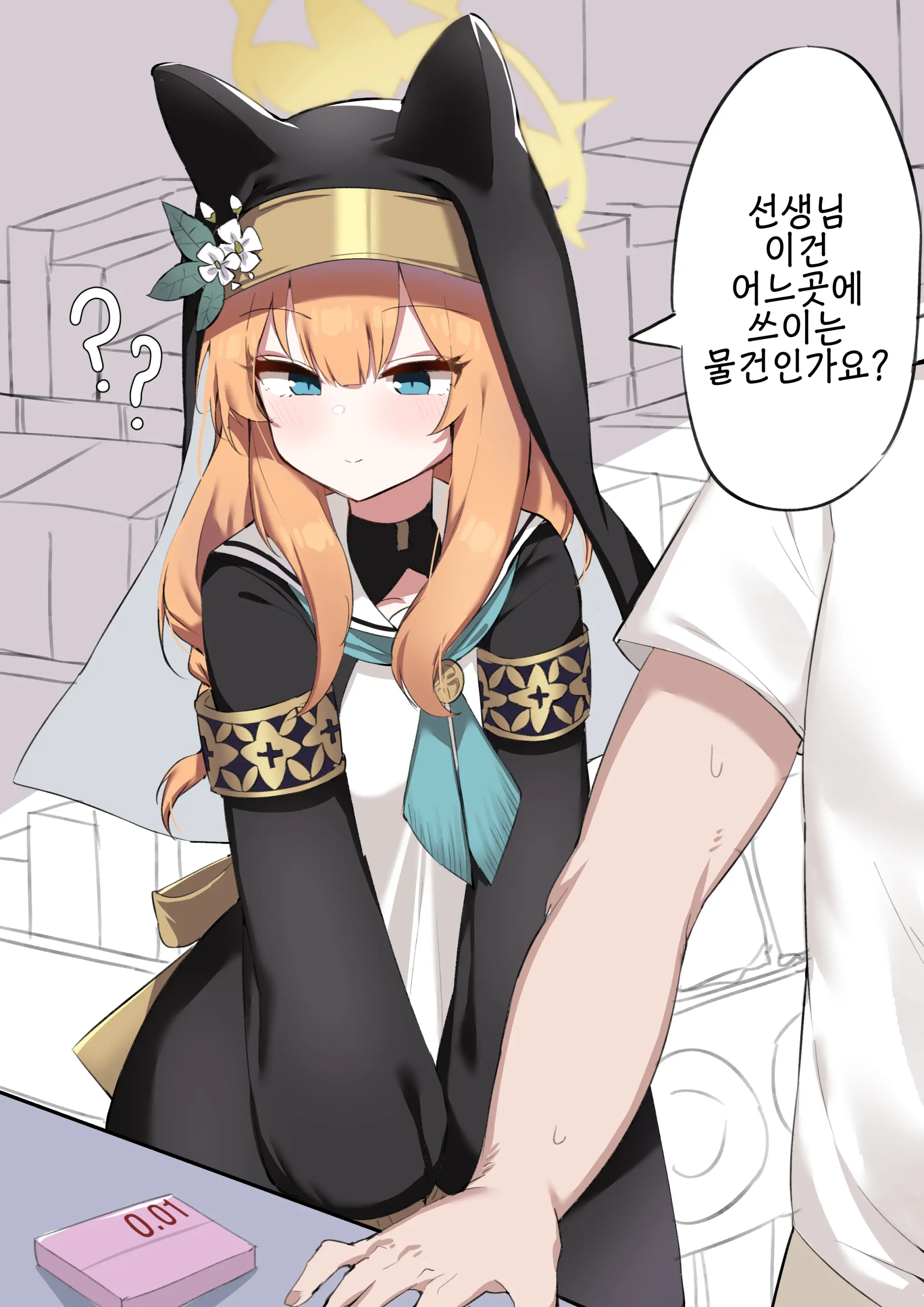 웹툰 이미지 74