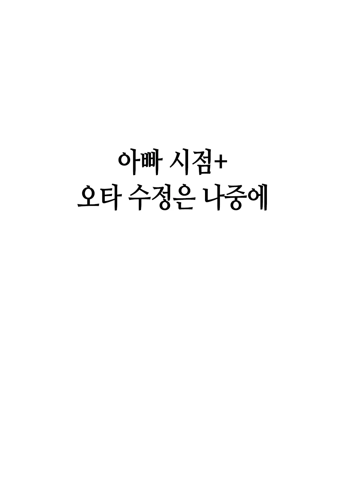 웹툰 이미지 64