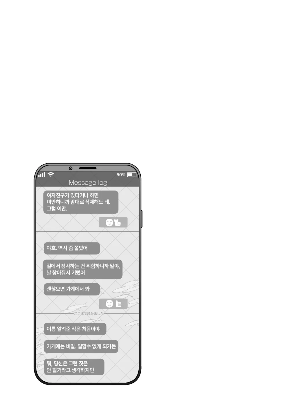 웹툰 이미지 13