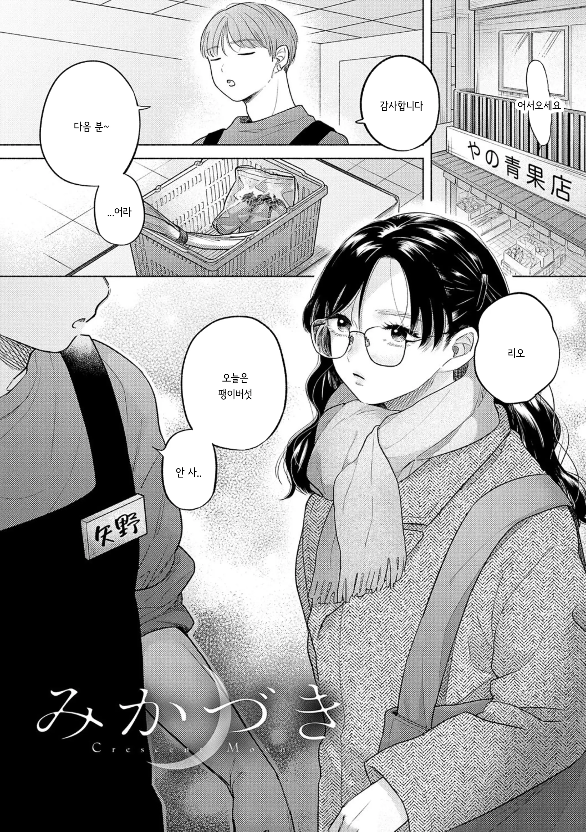 웹툰 이미지 0