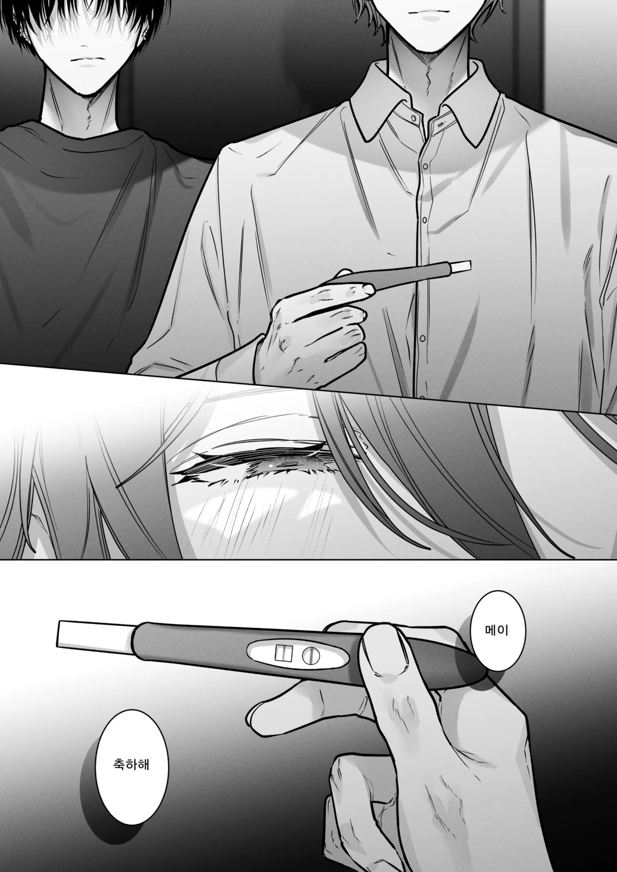 웹툰 이미지 114