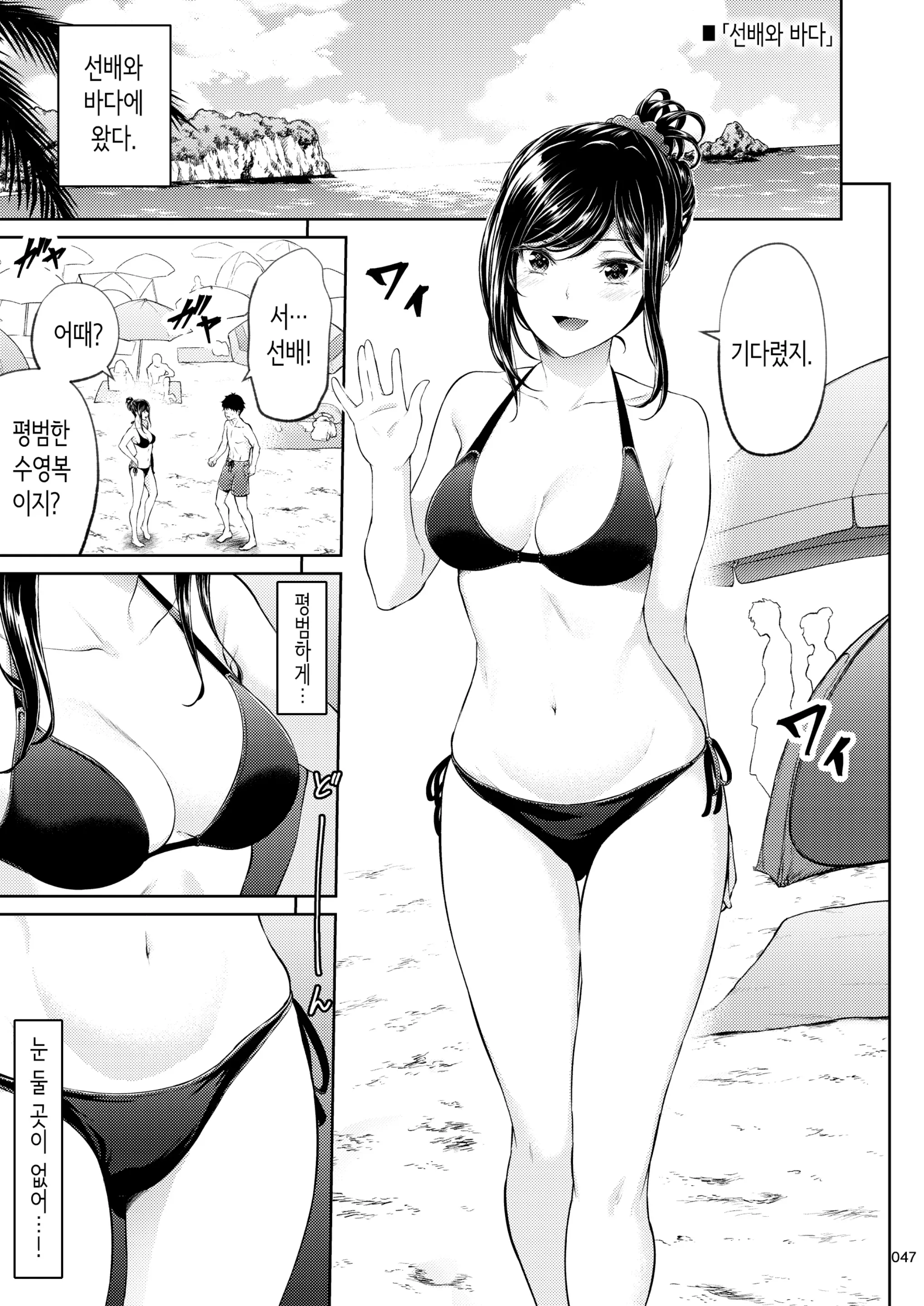 웹툰 이미지 45