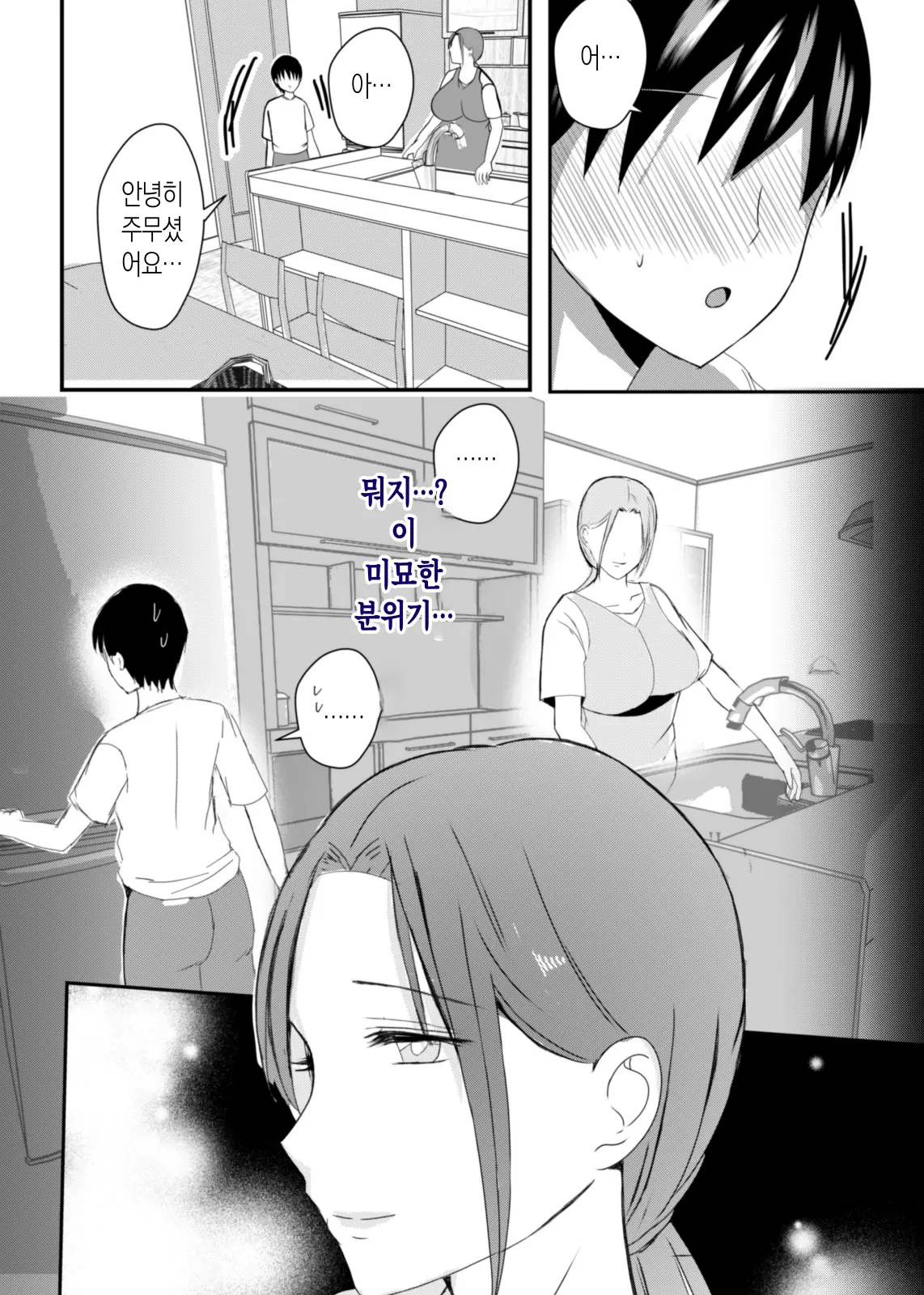 웹툰 이미지 9