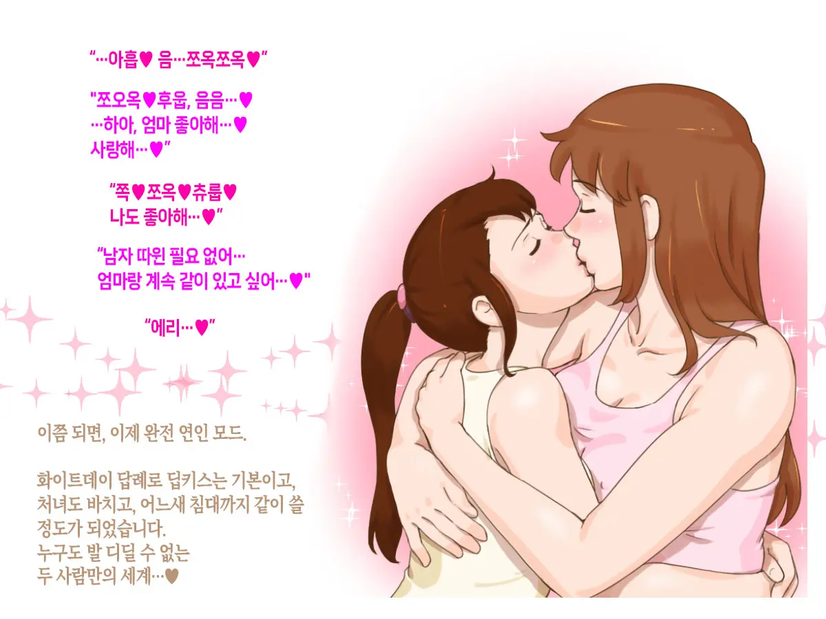 웹툰 이미지 27