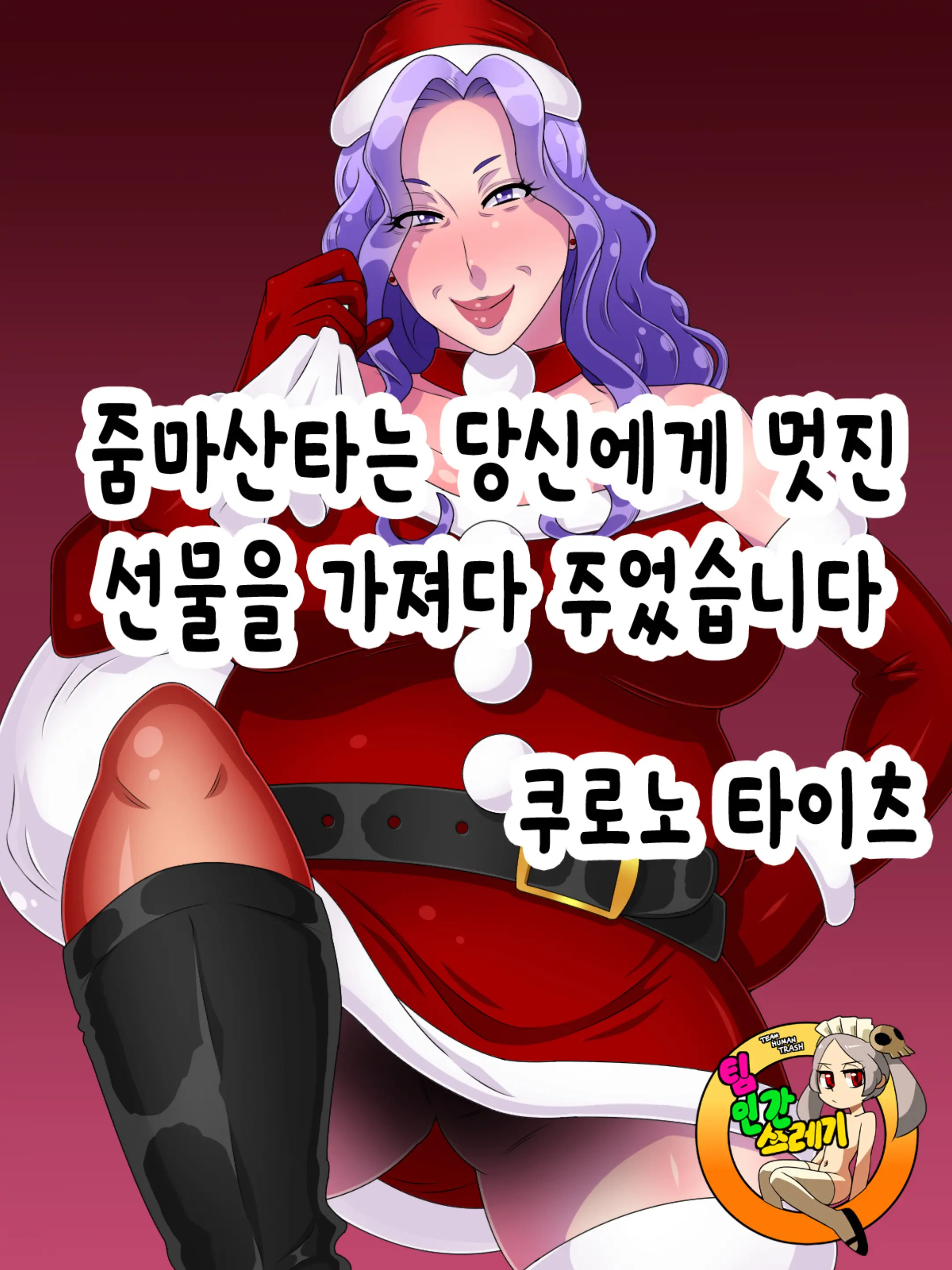 웹툰 이미지 0