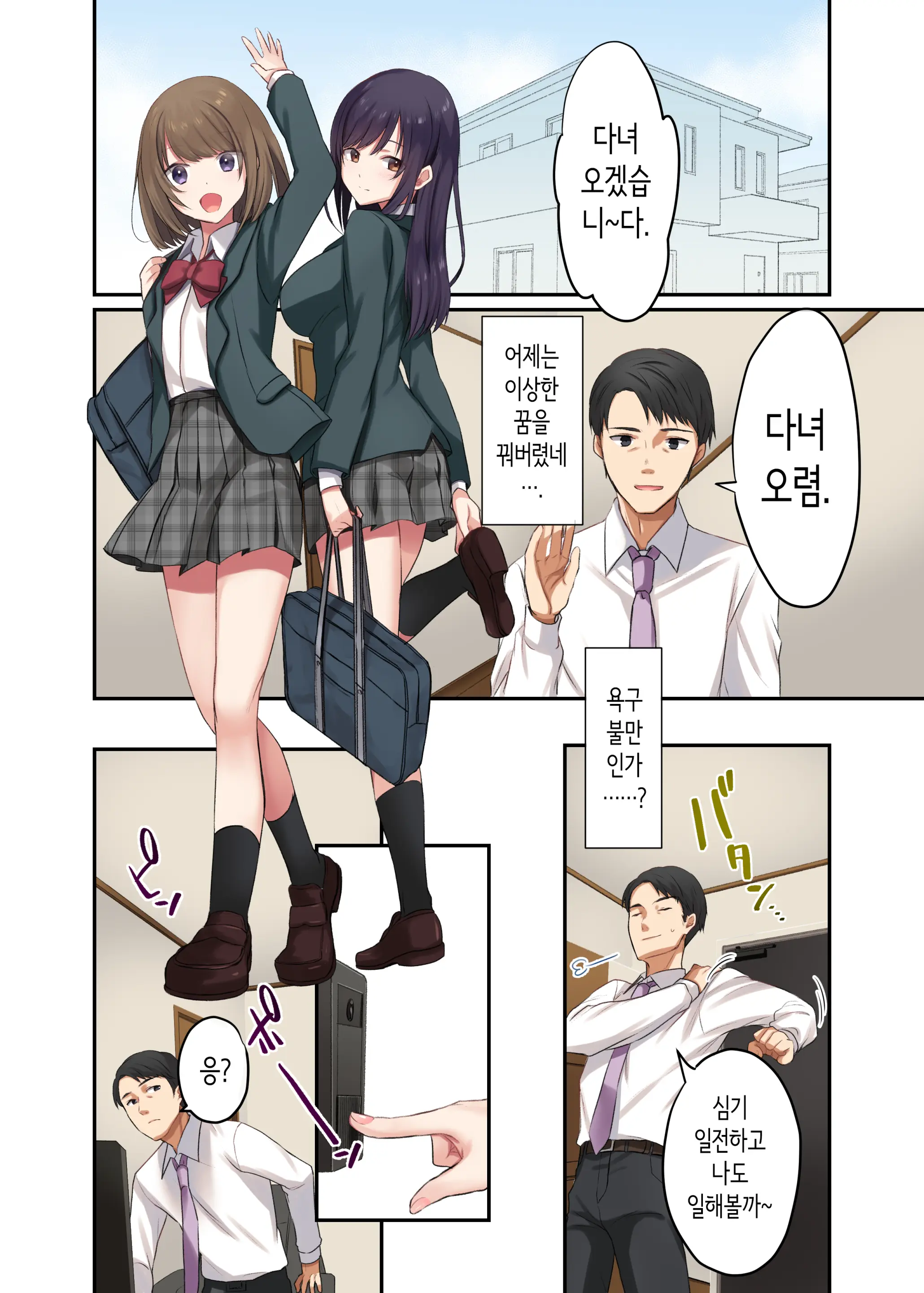 웹툰 이미지 10