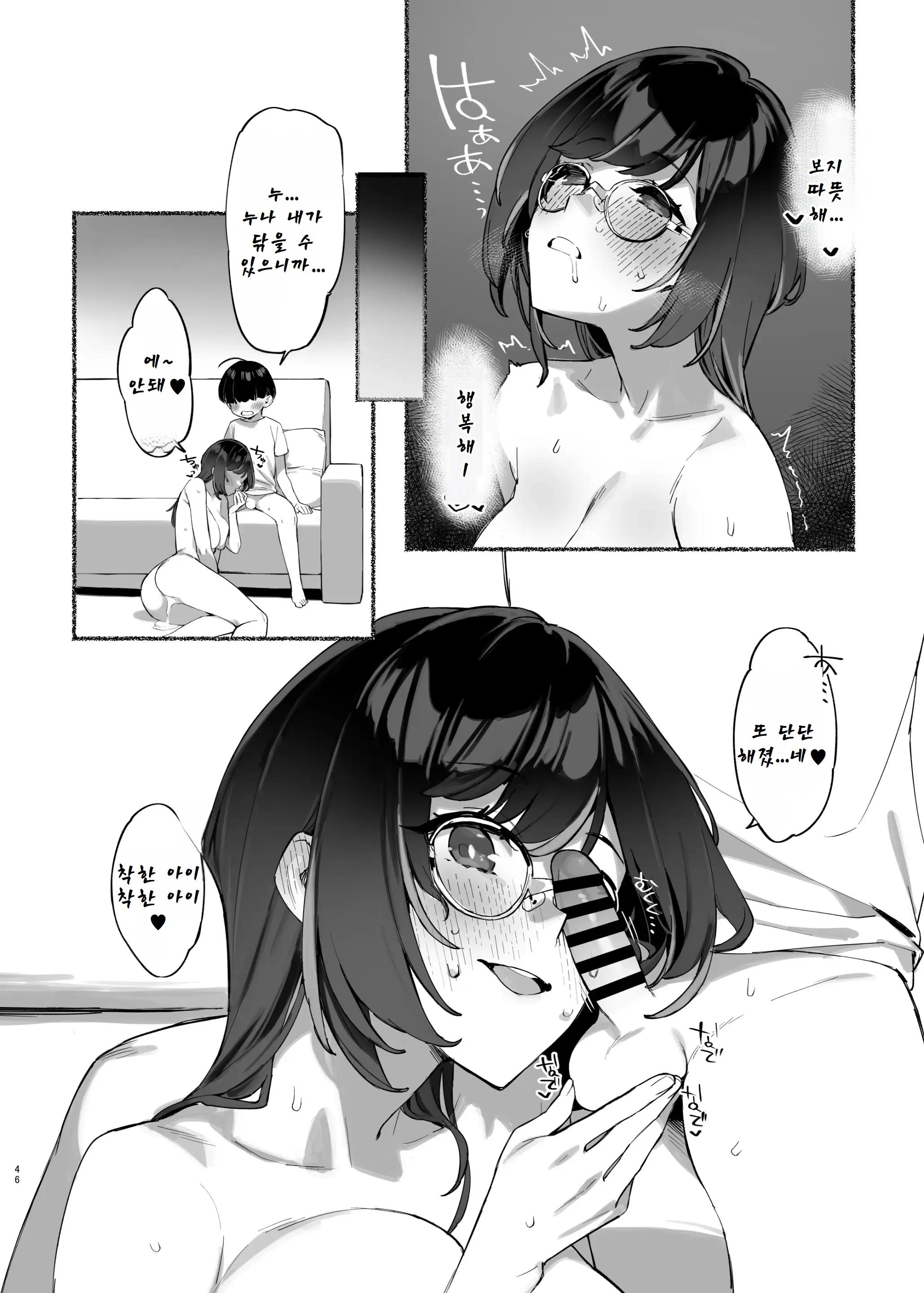 웹툰 이미지 46