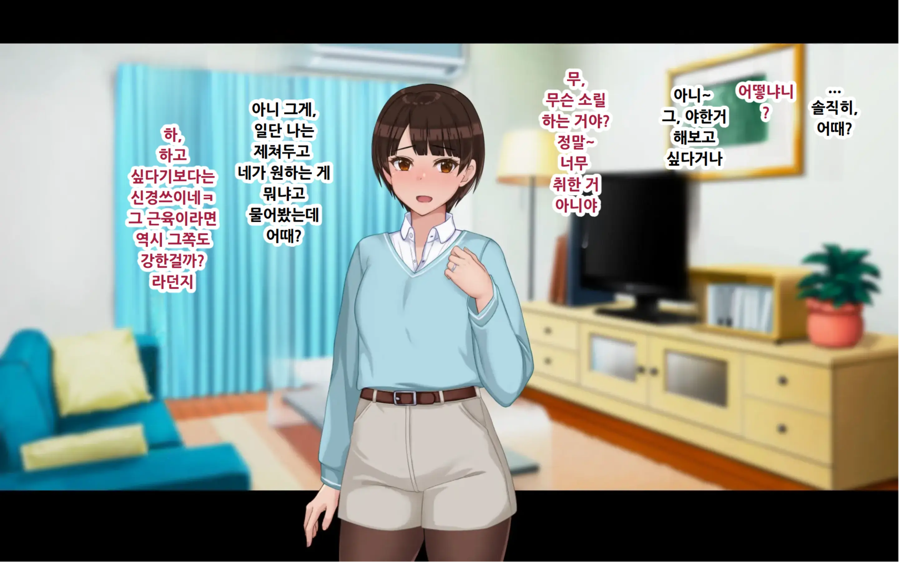 웹툰 이미지 15