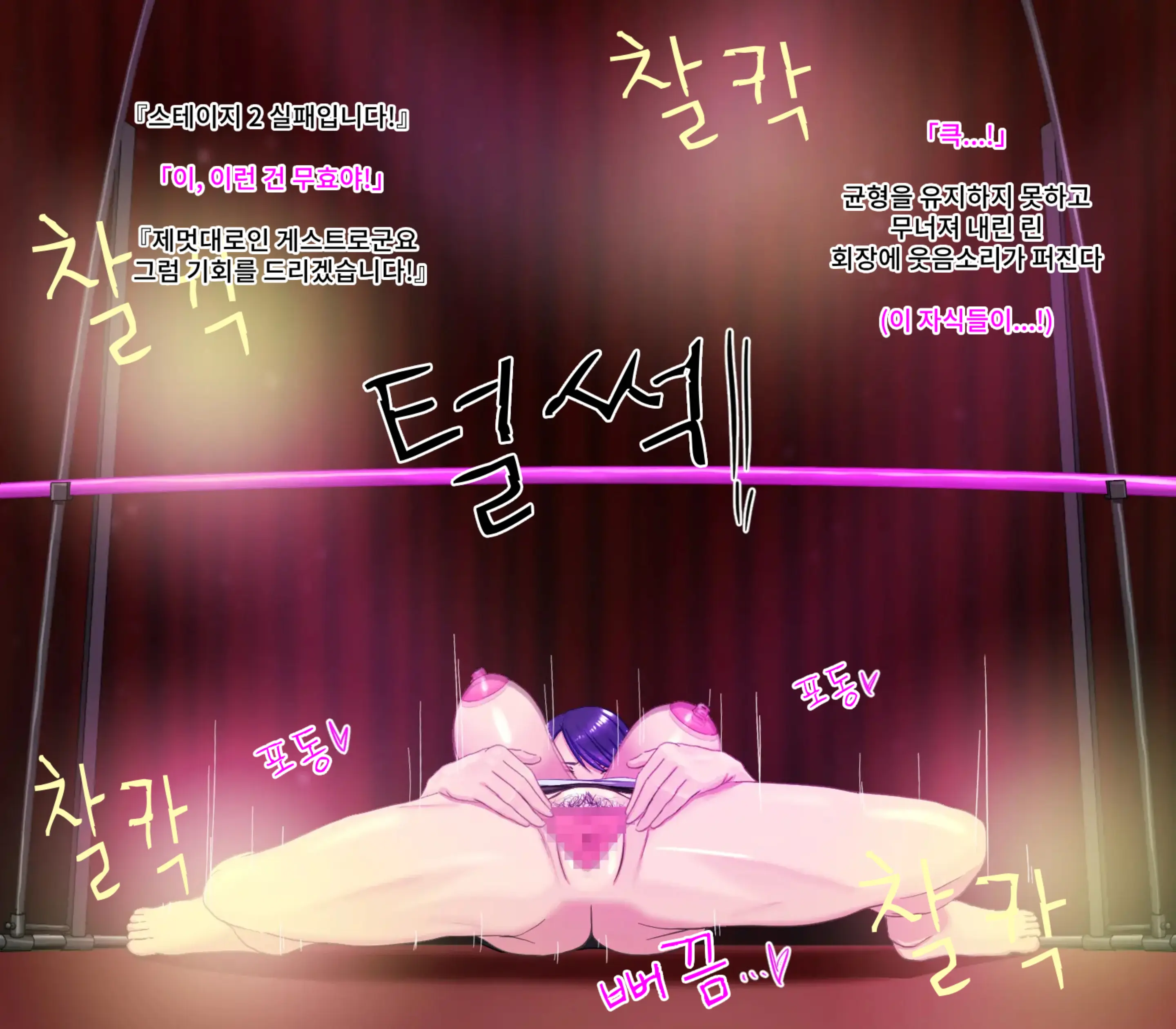 웹툰 이미지 20