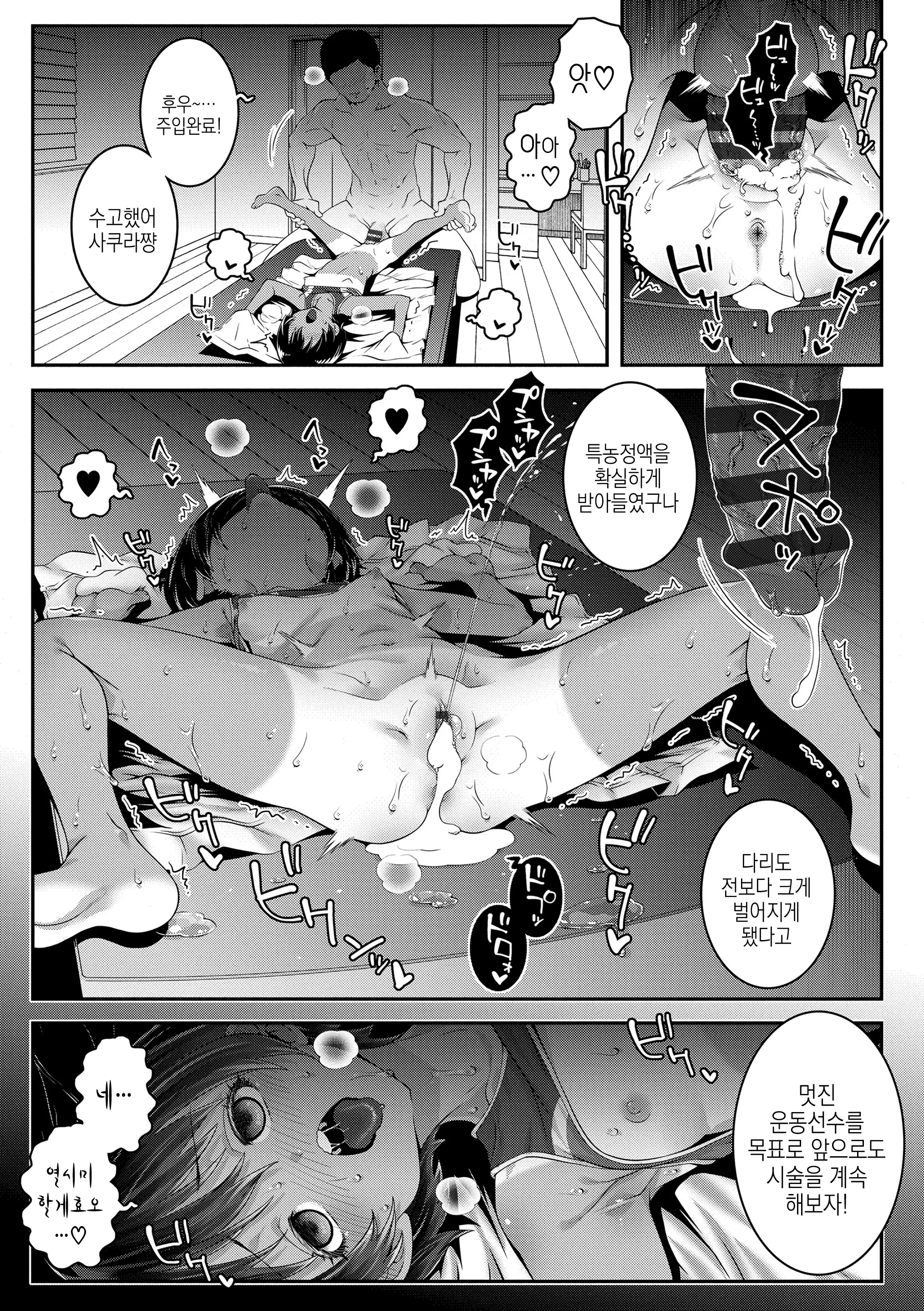 웹툰 이미지 166