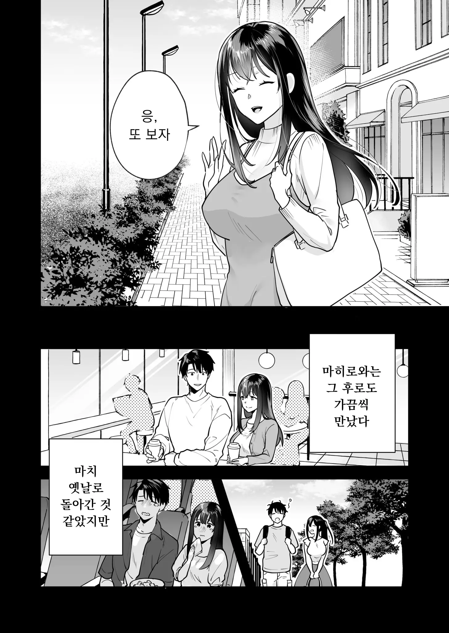 웹툰 이미지 61