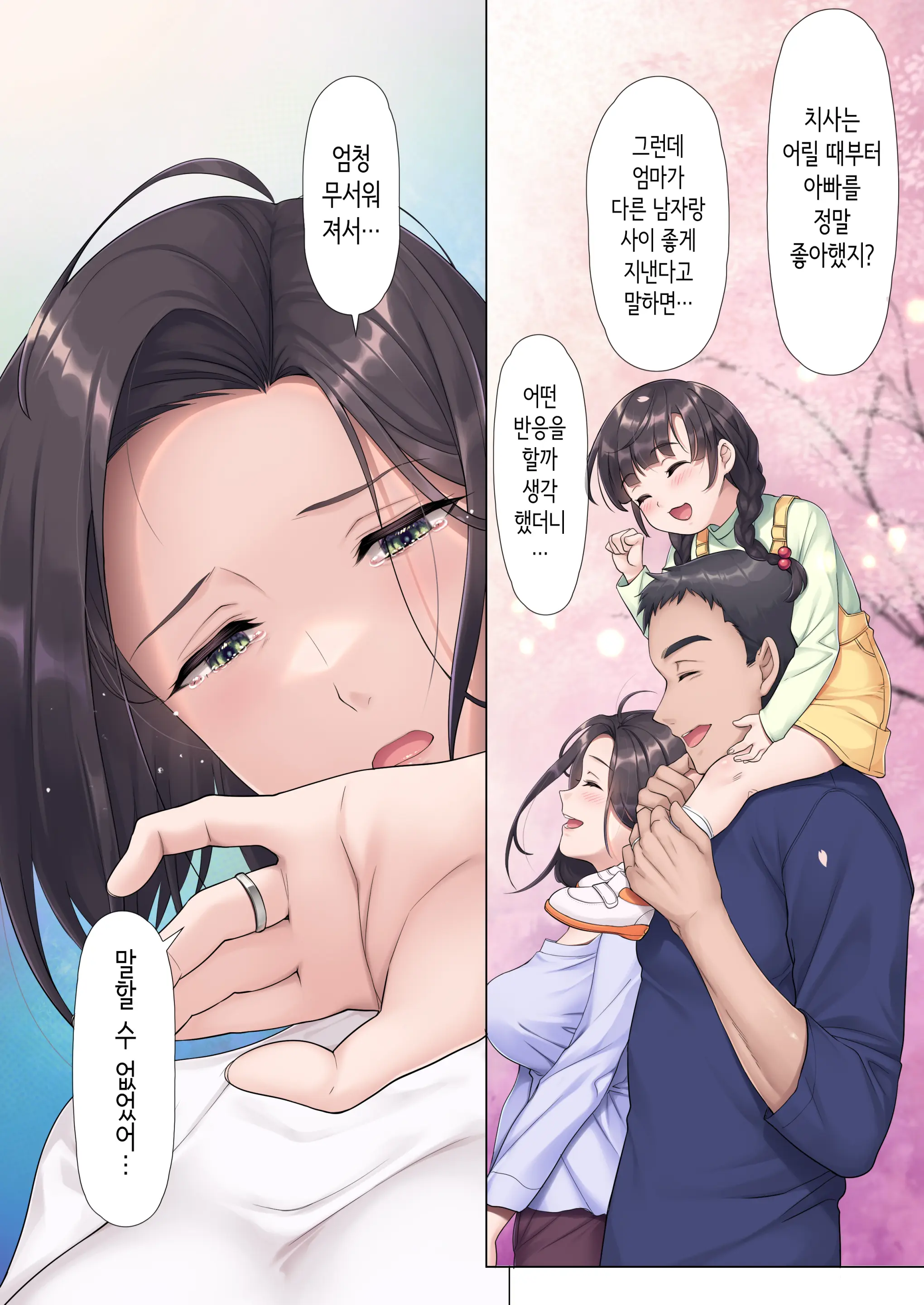 웹툰 이미지 5