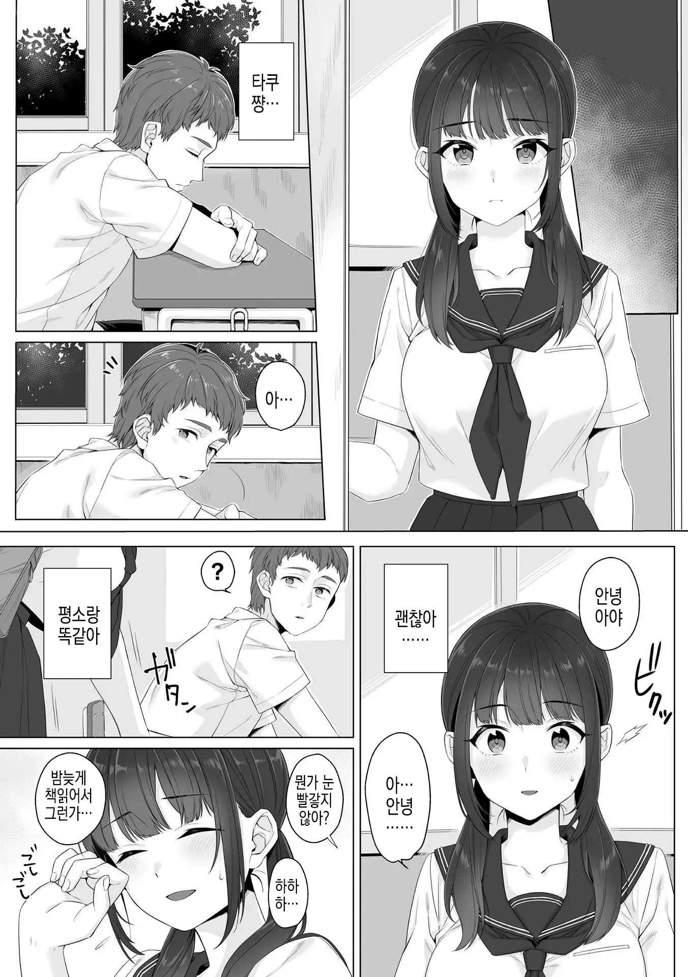 웹툰 이미지 29