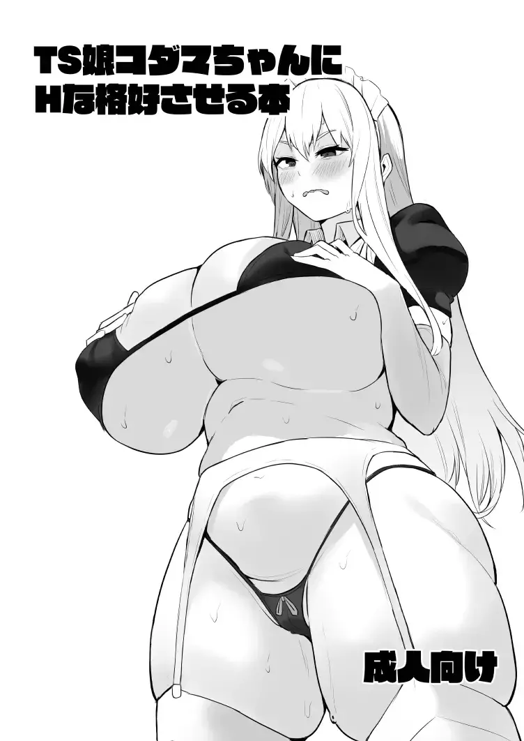 웹툰 이미지 27