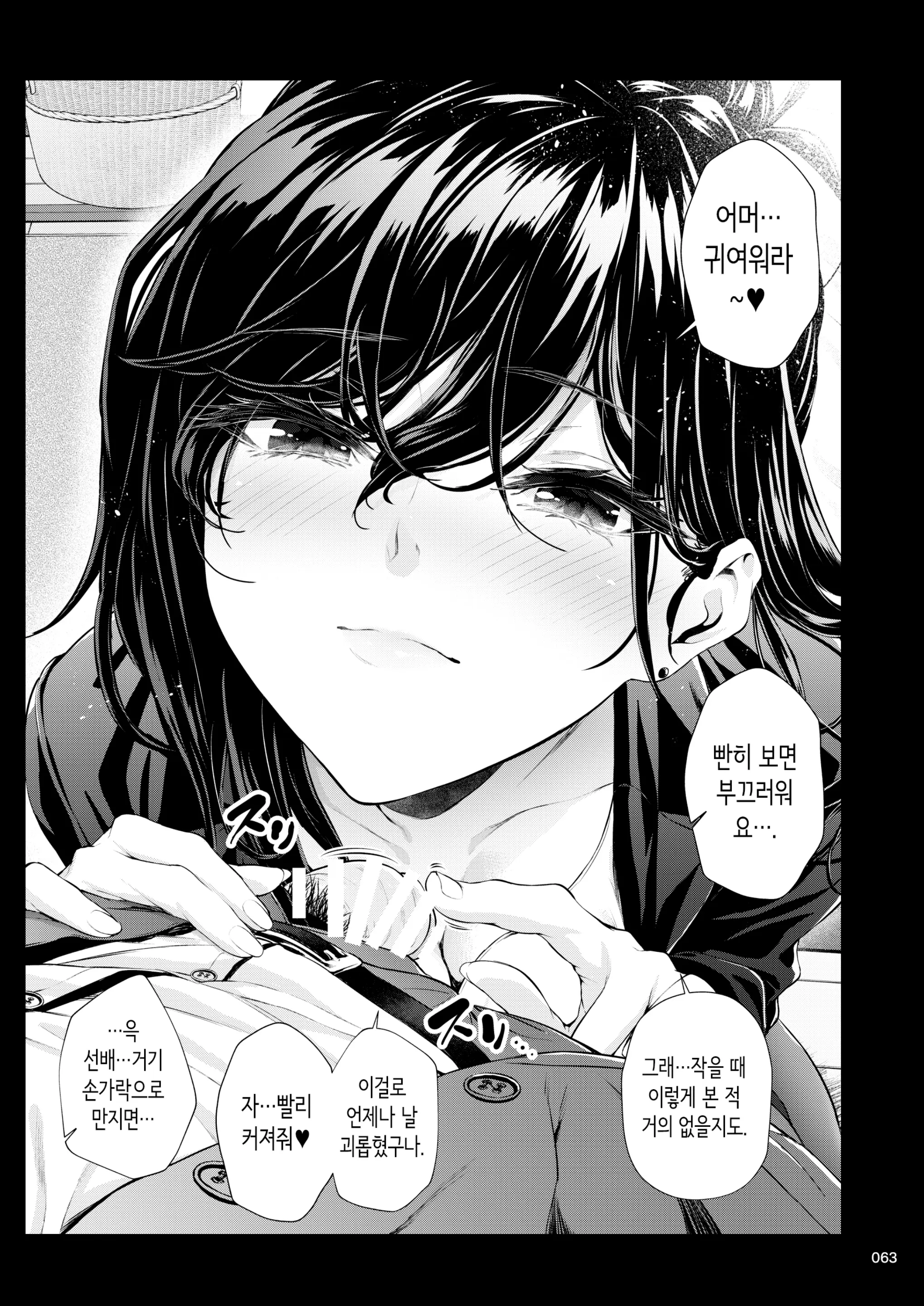 웹툰 이미지 61