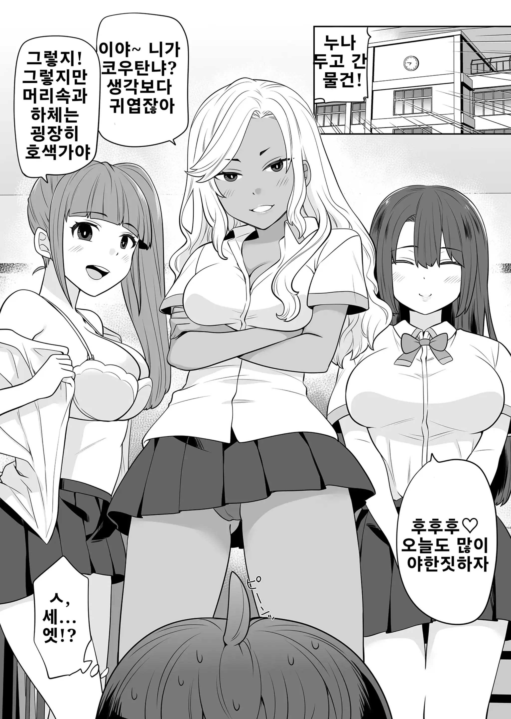 웹툰 이미지 22