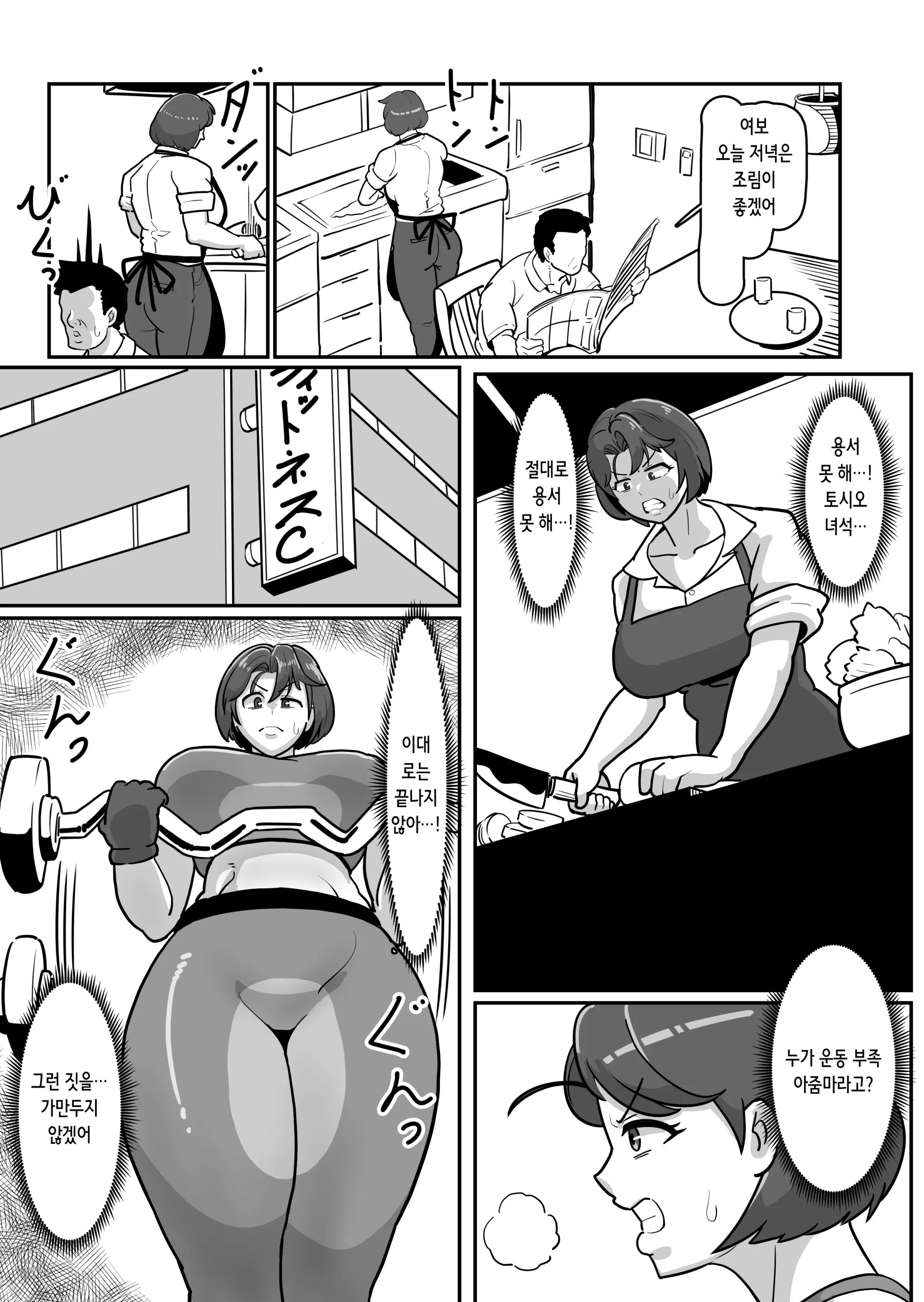 웹툰 이미지 25