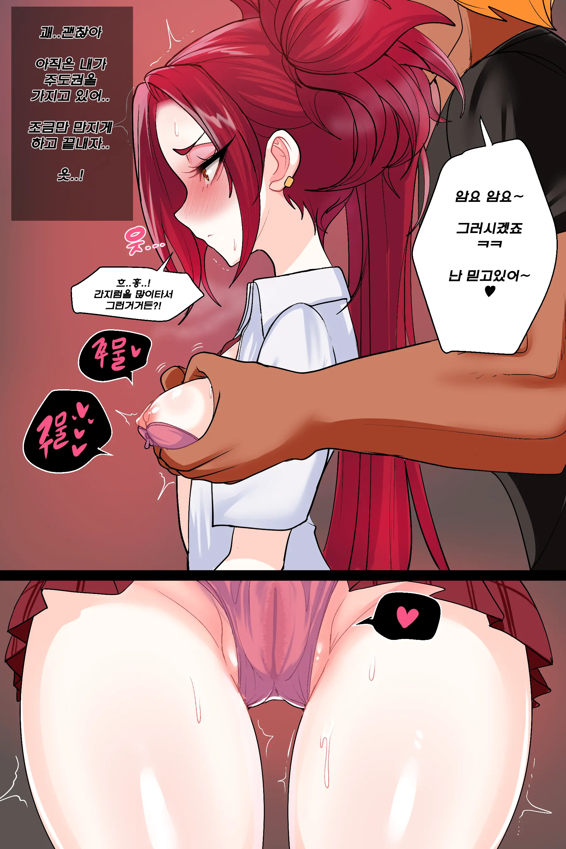 웹툰 이미지 12